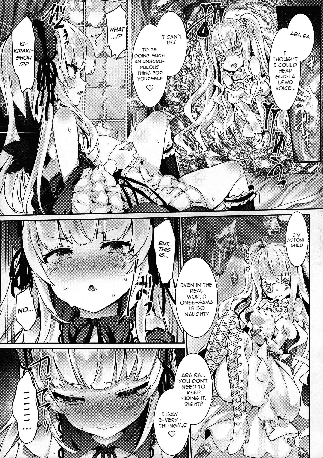 Ginnyuu Limit Break Extraordinary page 12