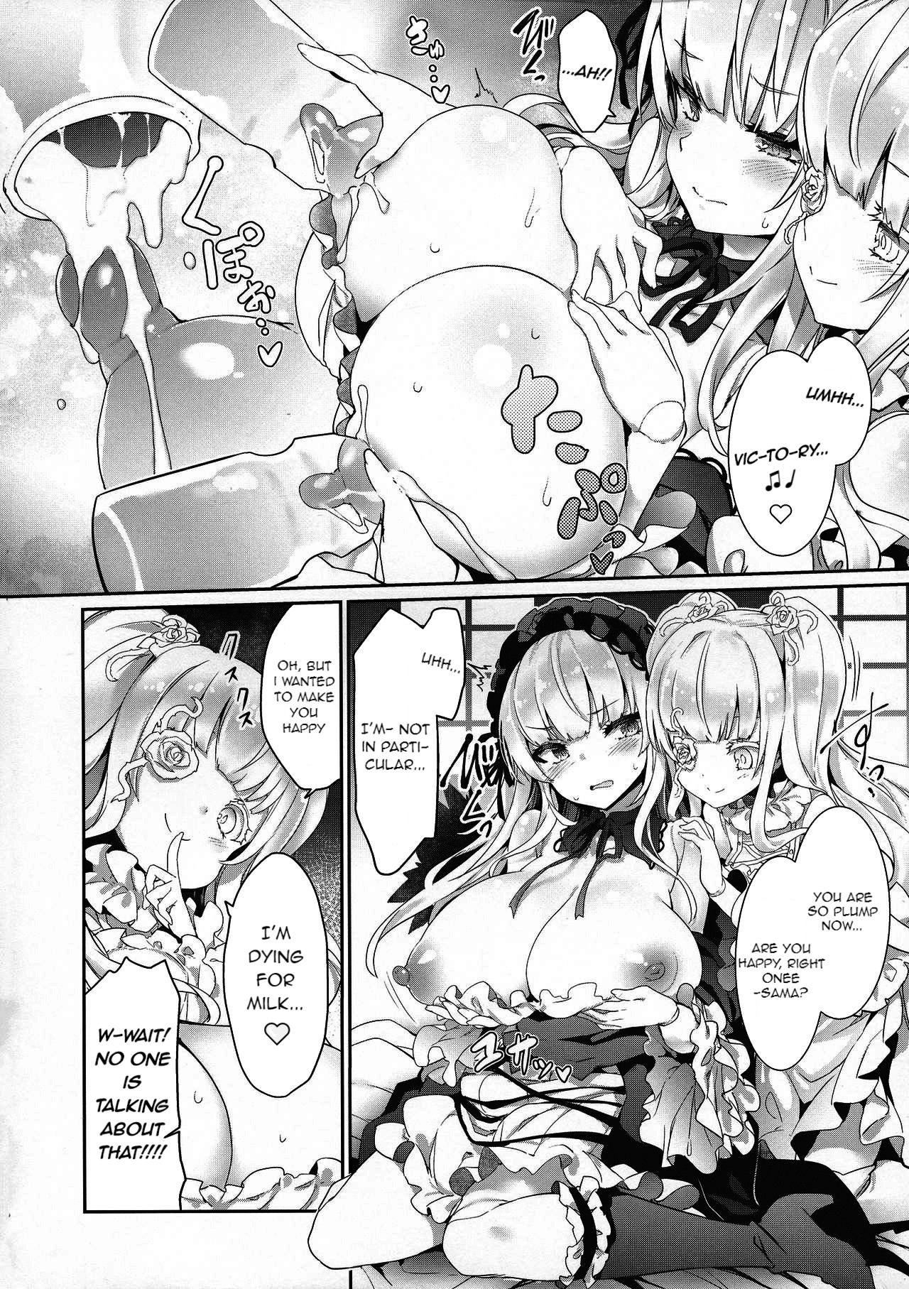 Ginnyuu Limit Break Extraordinary page 15