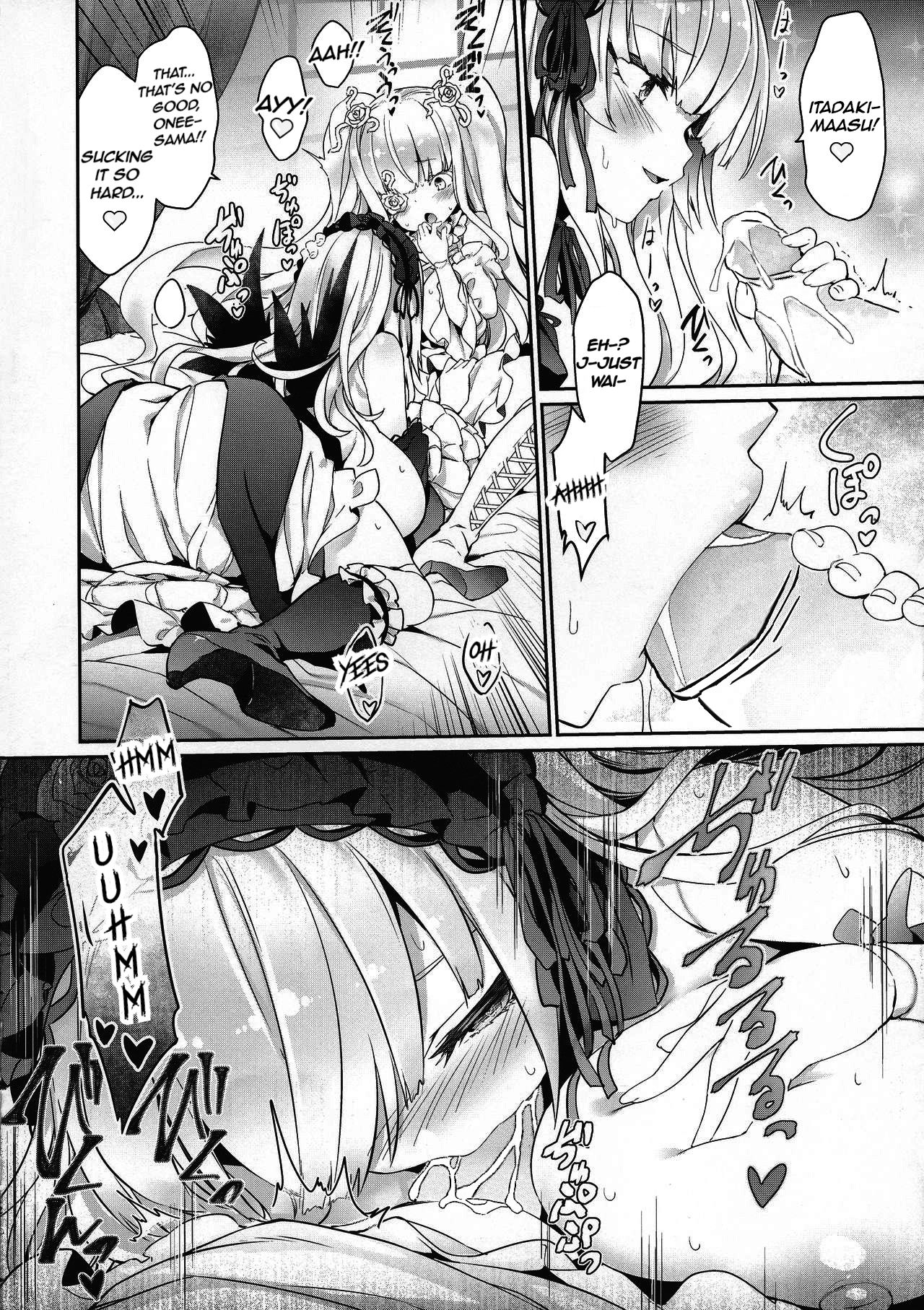 Ginnyuu Limit Break Extraordinary page 23