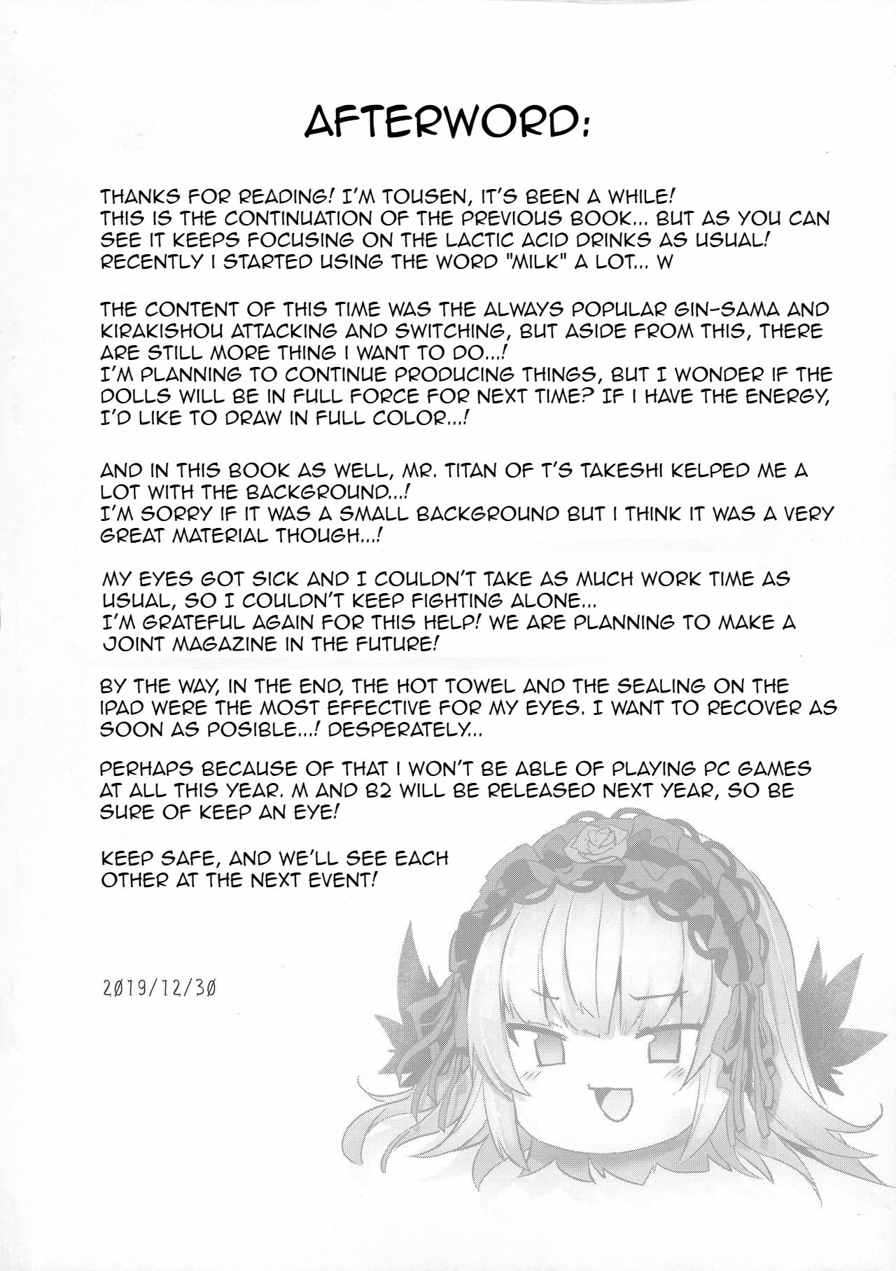 Ginnyuu Limit Break Extraordinary page 37
