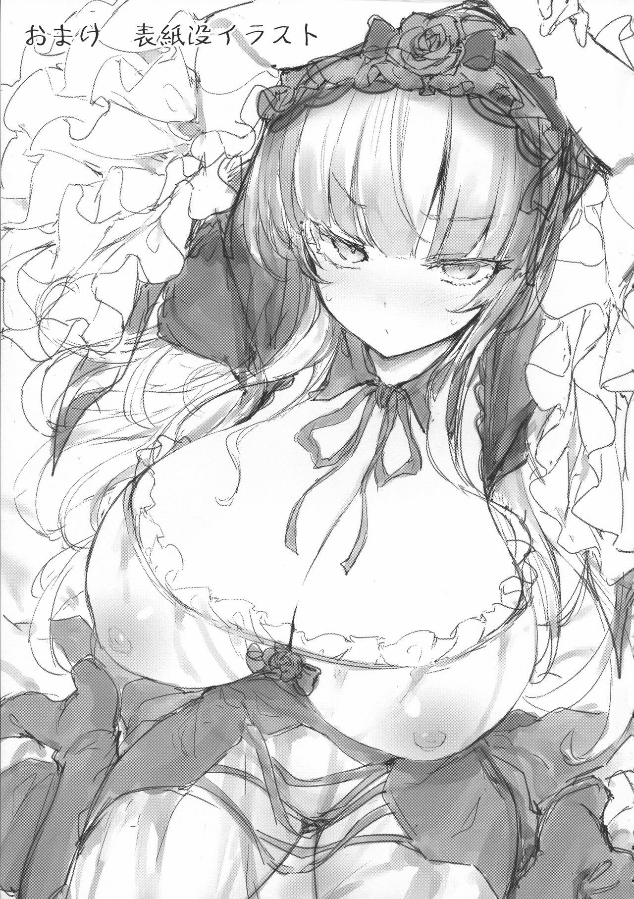 Ginnyuu Limit Break Extraordinary page 38