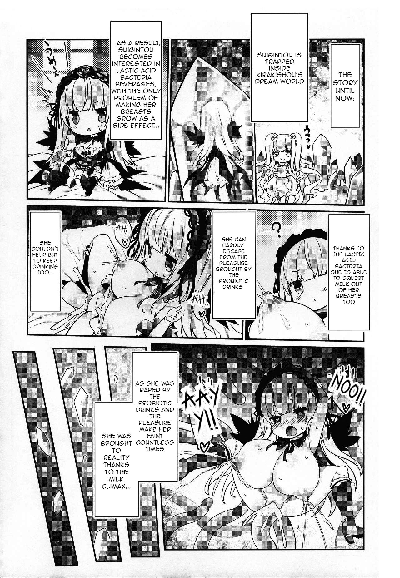 Ginnyuu Limit Break Extraordinary page 5
