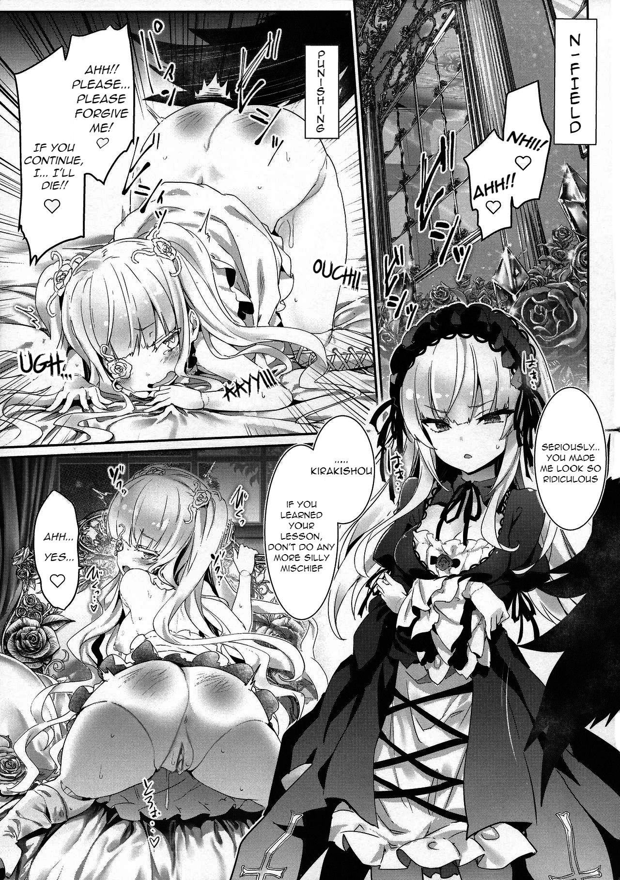 Ginnyuu Limit Break Extraordinary page 6