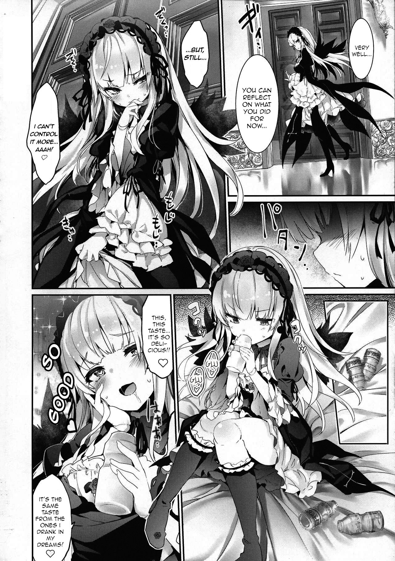 Ginnyuu Limit Break Extraordinary page 7