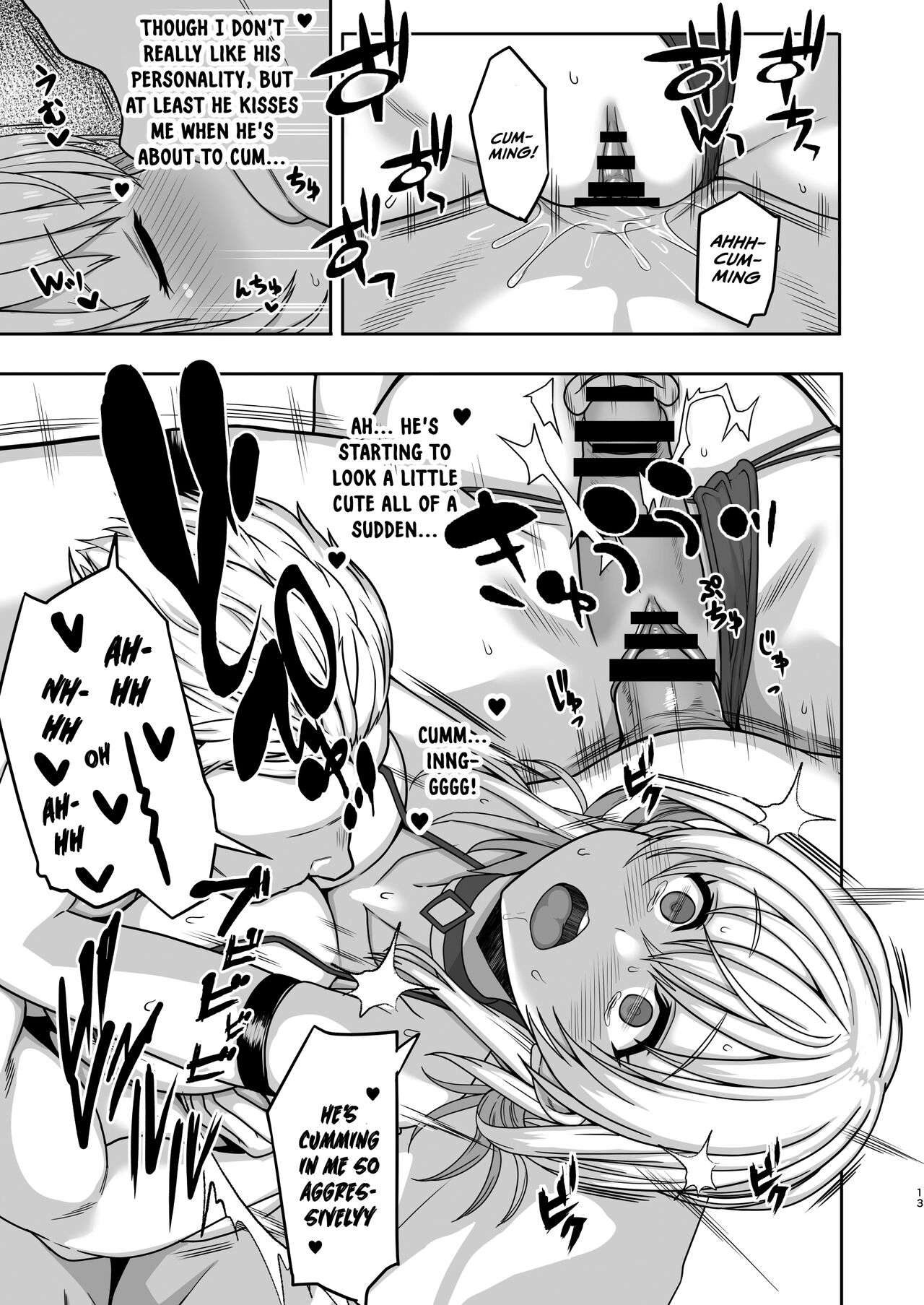Giragira no Beach page 12