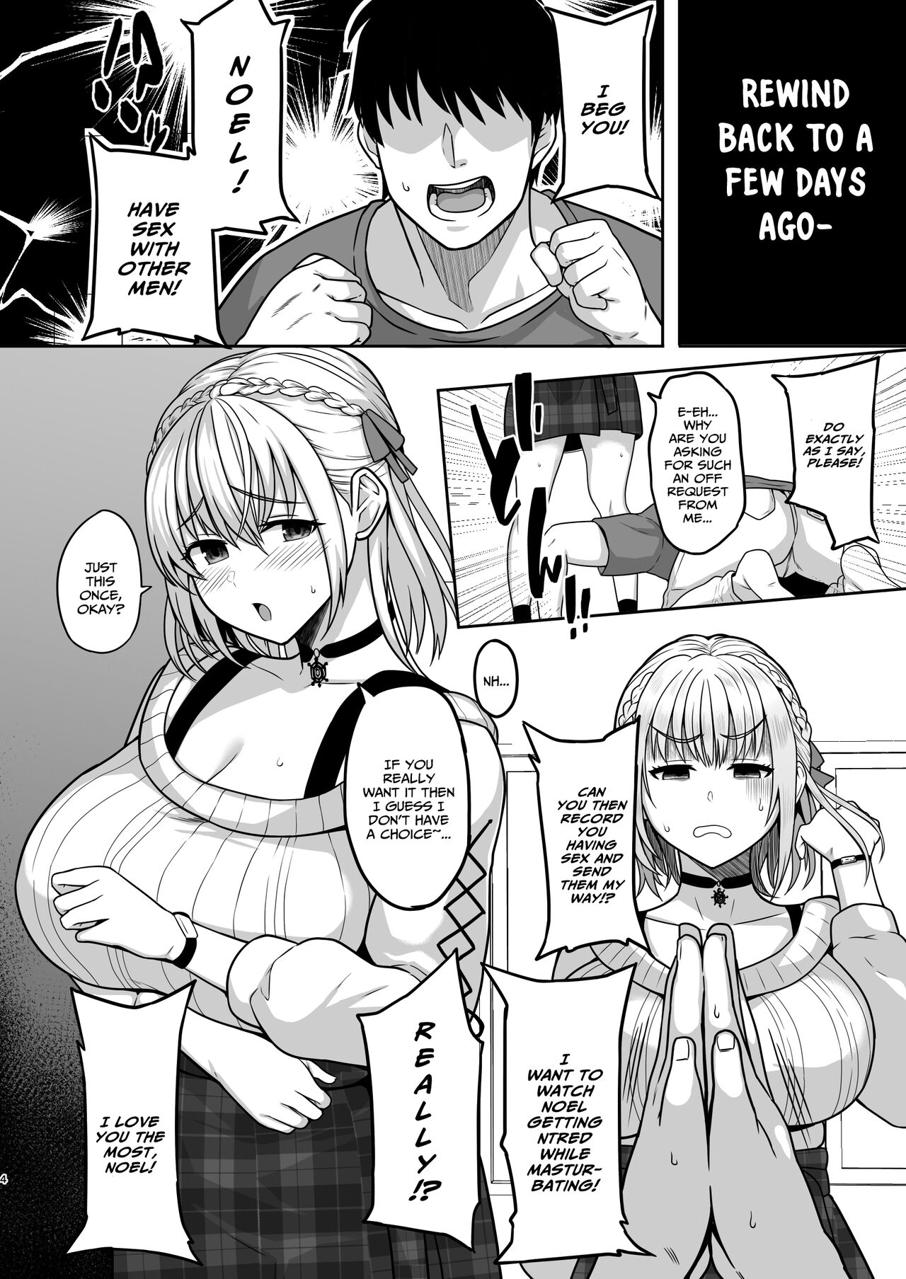 Giragira no Beach page 3