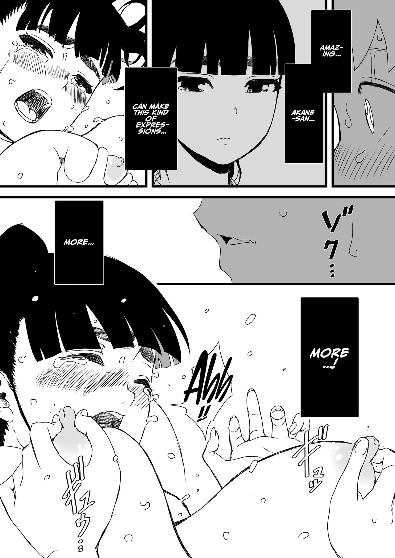 Giri no Ane to no 7-kakan Seikatsu - 1 page 47