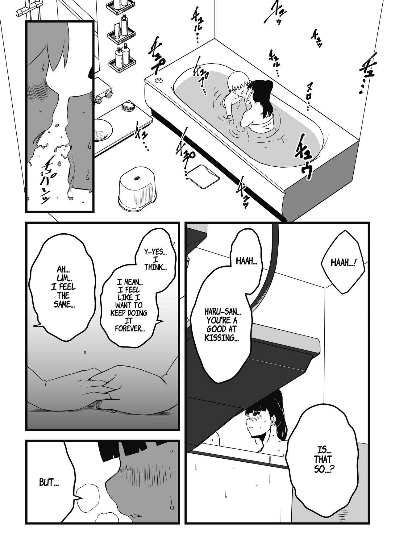 Giri no Ane to no 7-kakan Seikatsu - 2 page 15