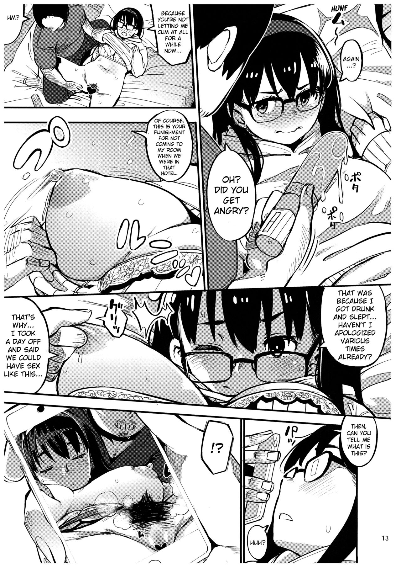 Girigiri Idol 3 page 12