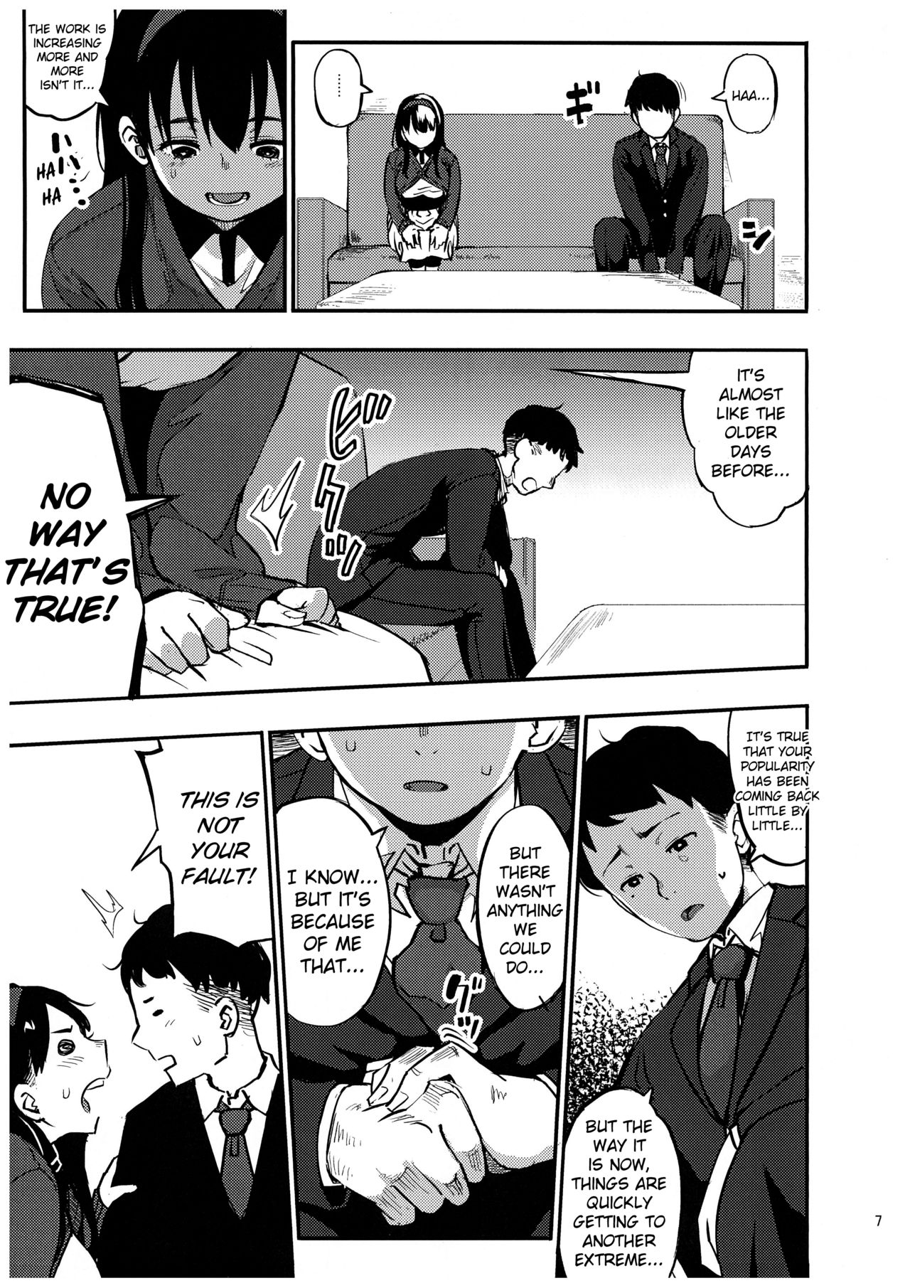 Girigiri Idol 3 page 6