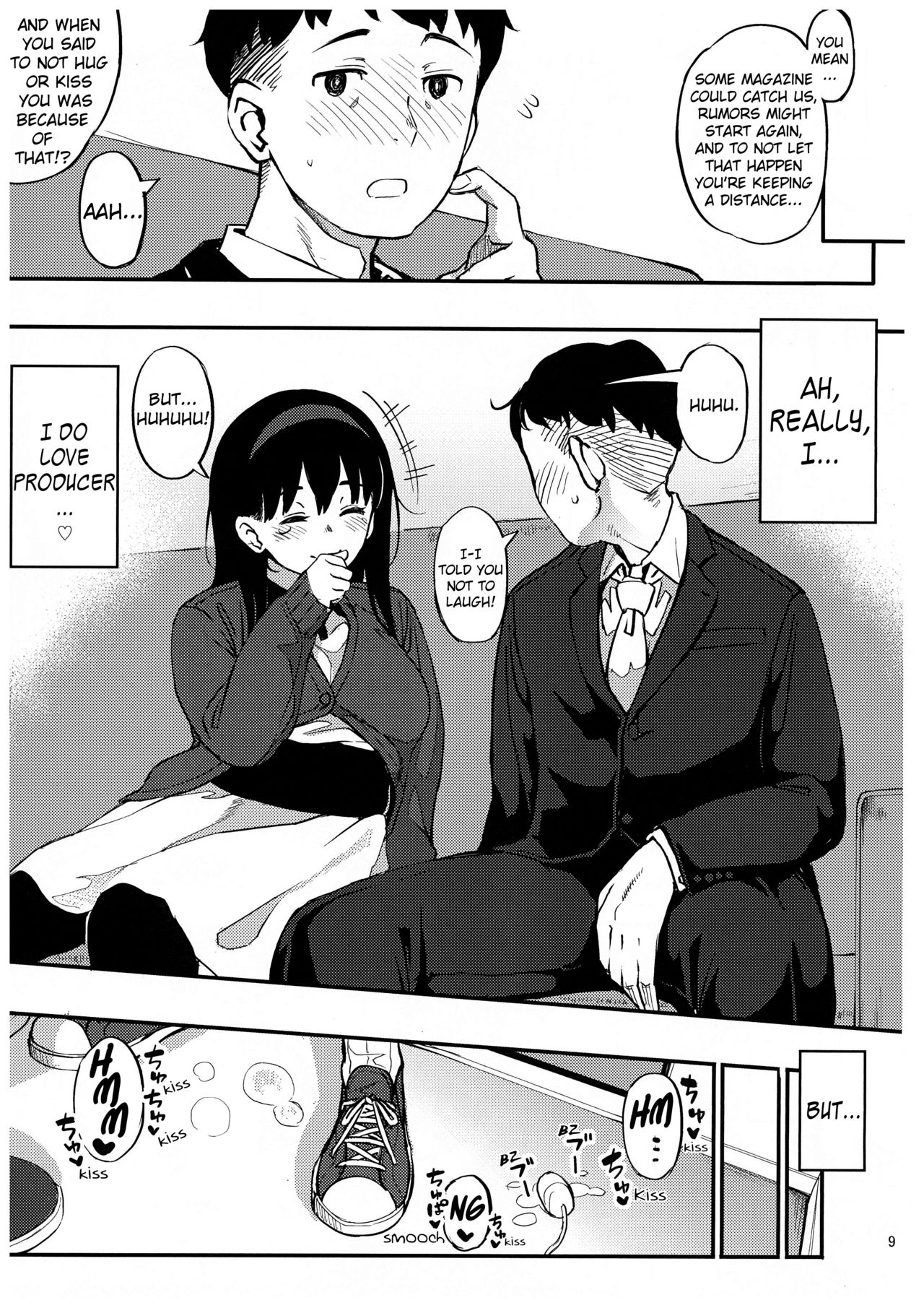 Girigiri Idol 3 page 8