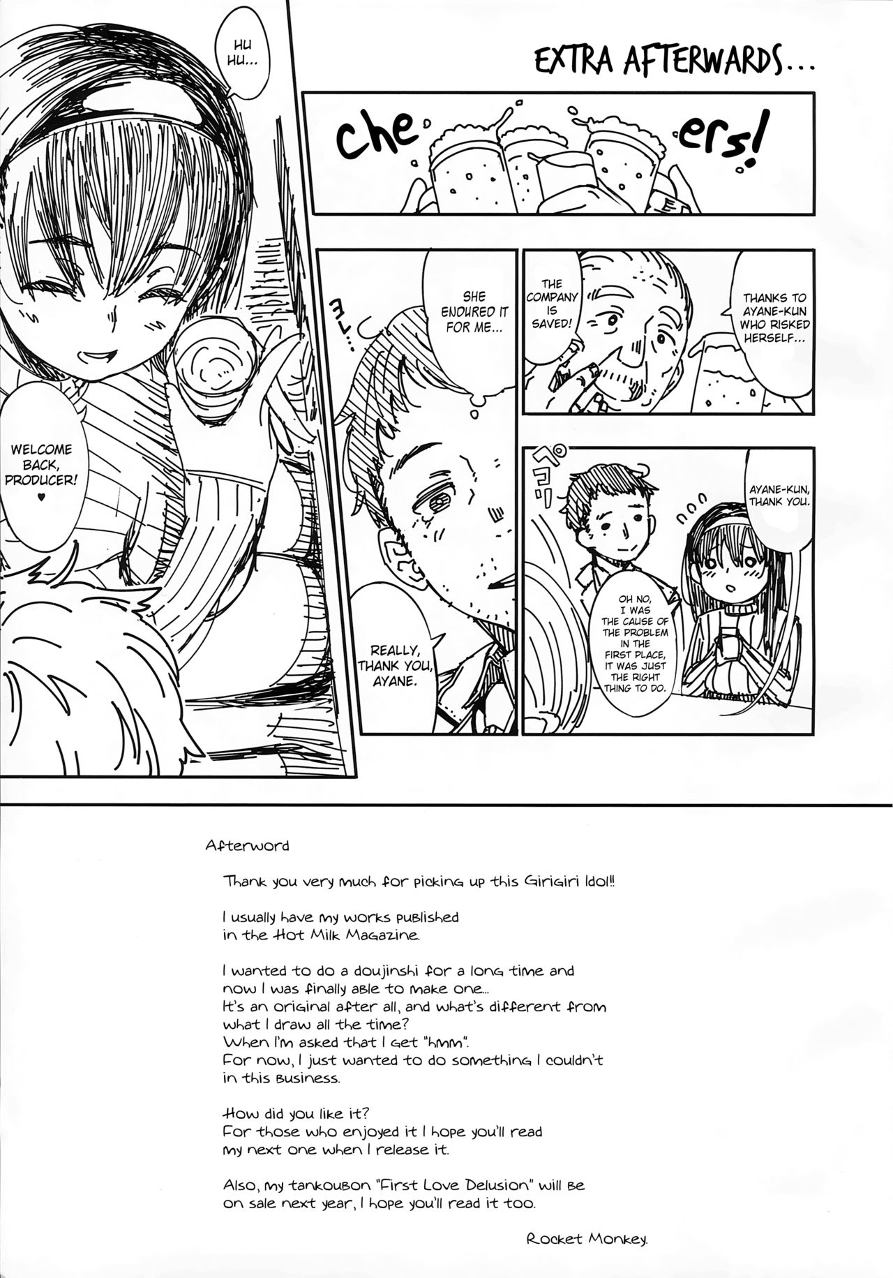 Girigiri Idol page 22