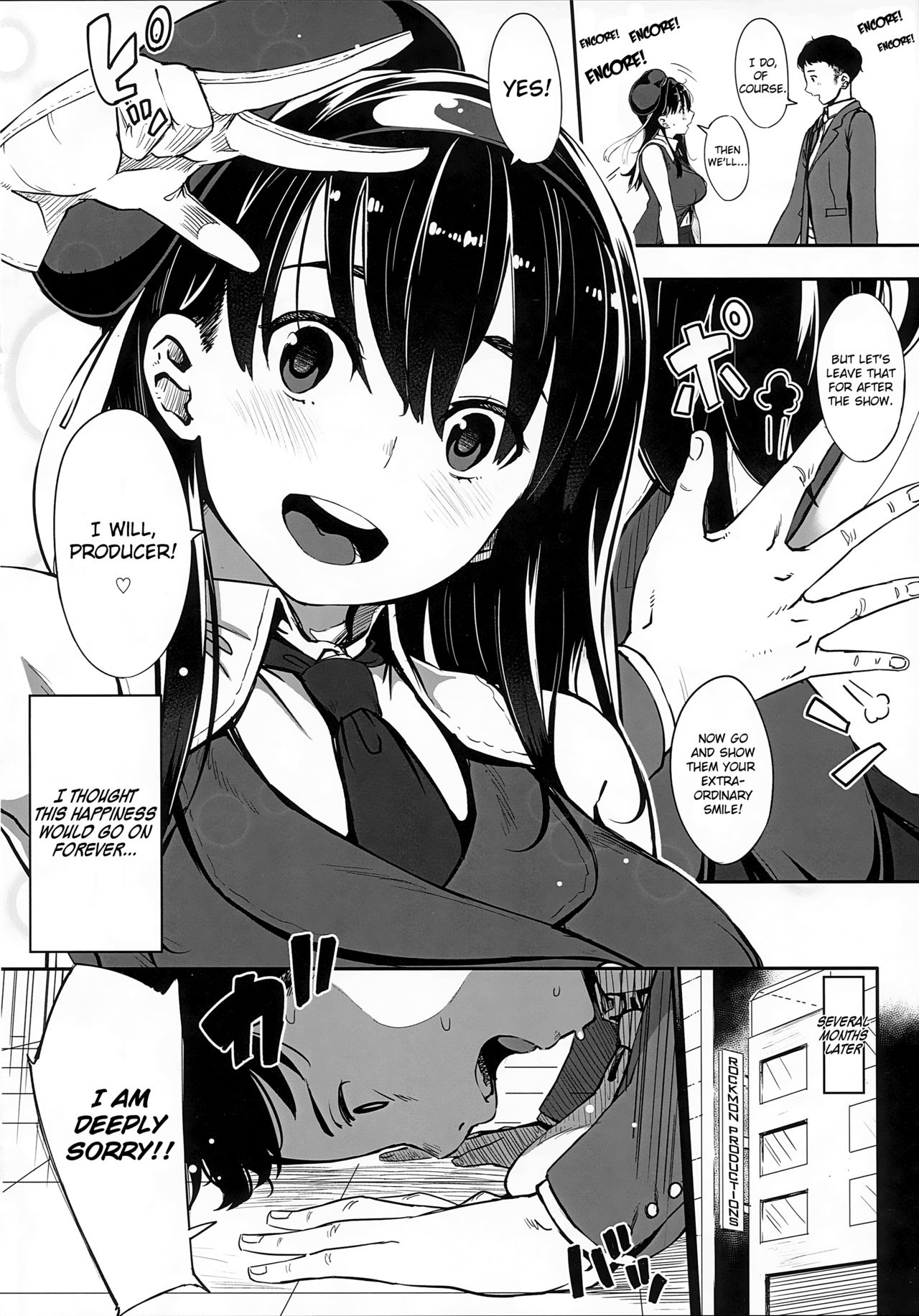 Girigiri Idol page 3