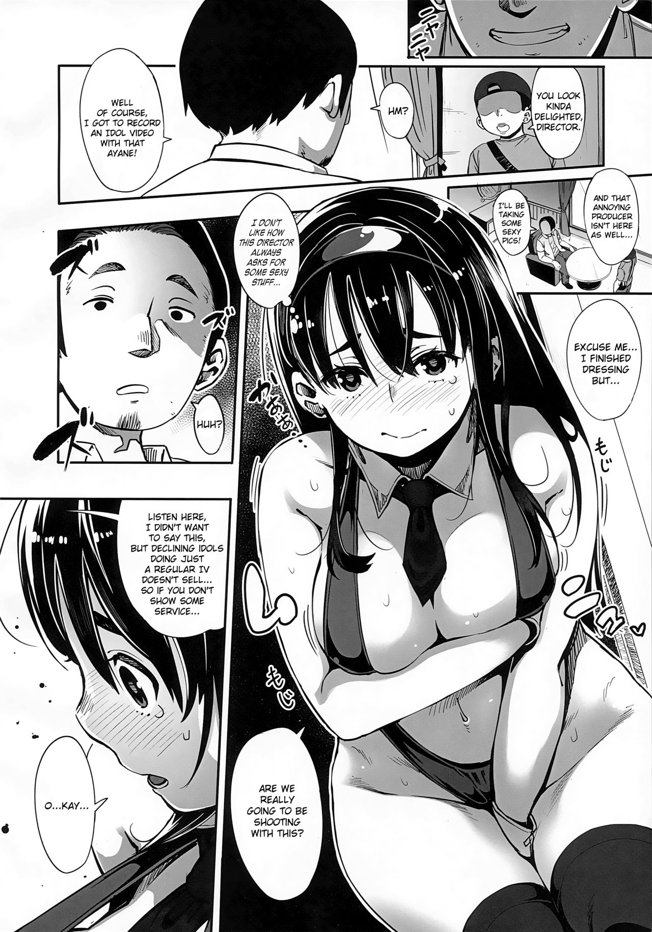 Girigiri Idol page 5