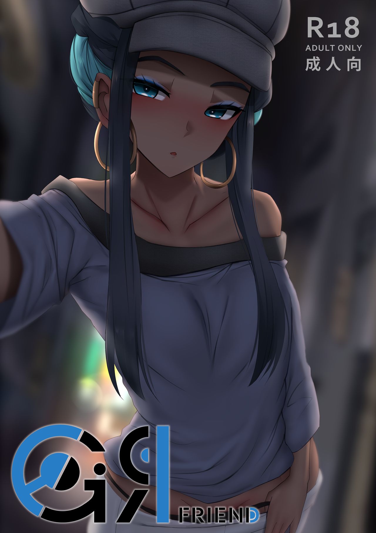 Girl friend page 1