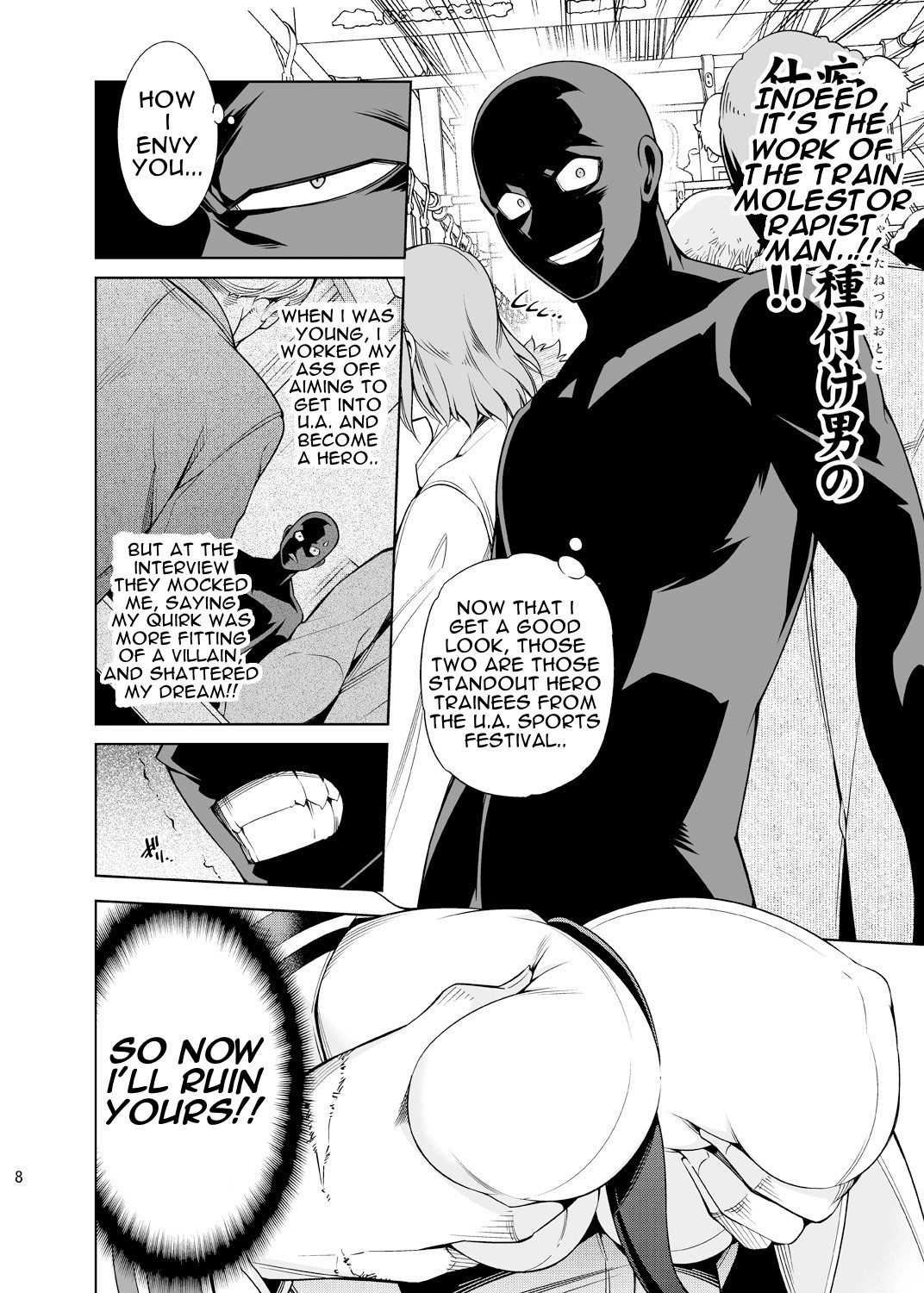 Girl Frozen in Love page 7