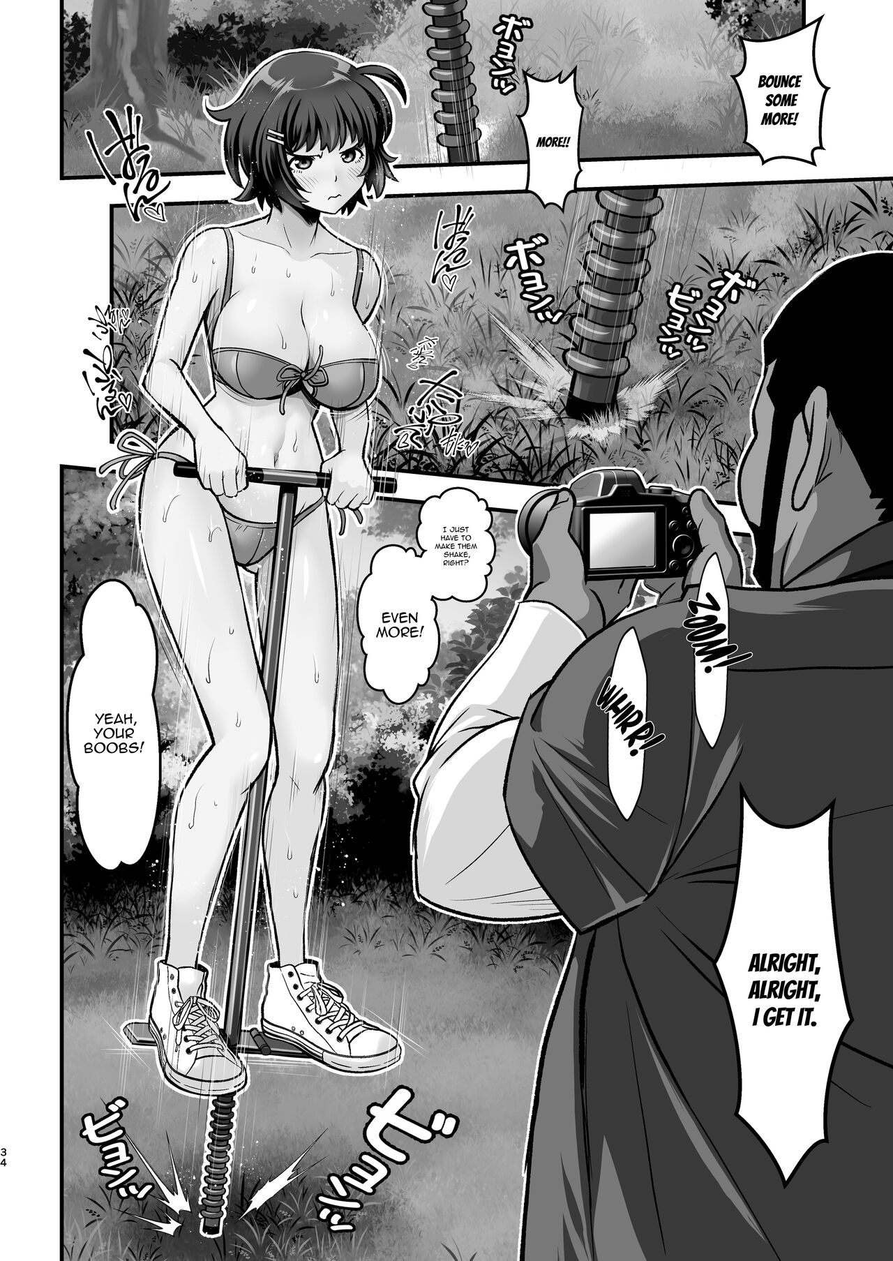 Girl in the Hallway 04 (Bakemonogatari) [English] =White Symphony= page 34