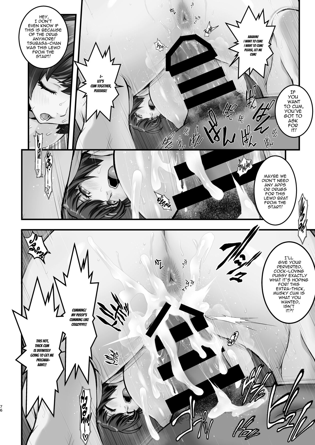 Girl in the Hallway 04 (Bakemonogatari) [English] =White Symphony= page 76