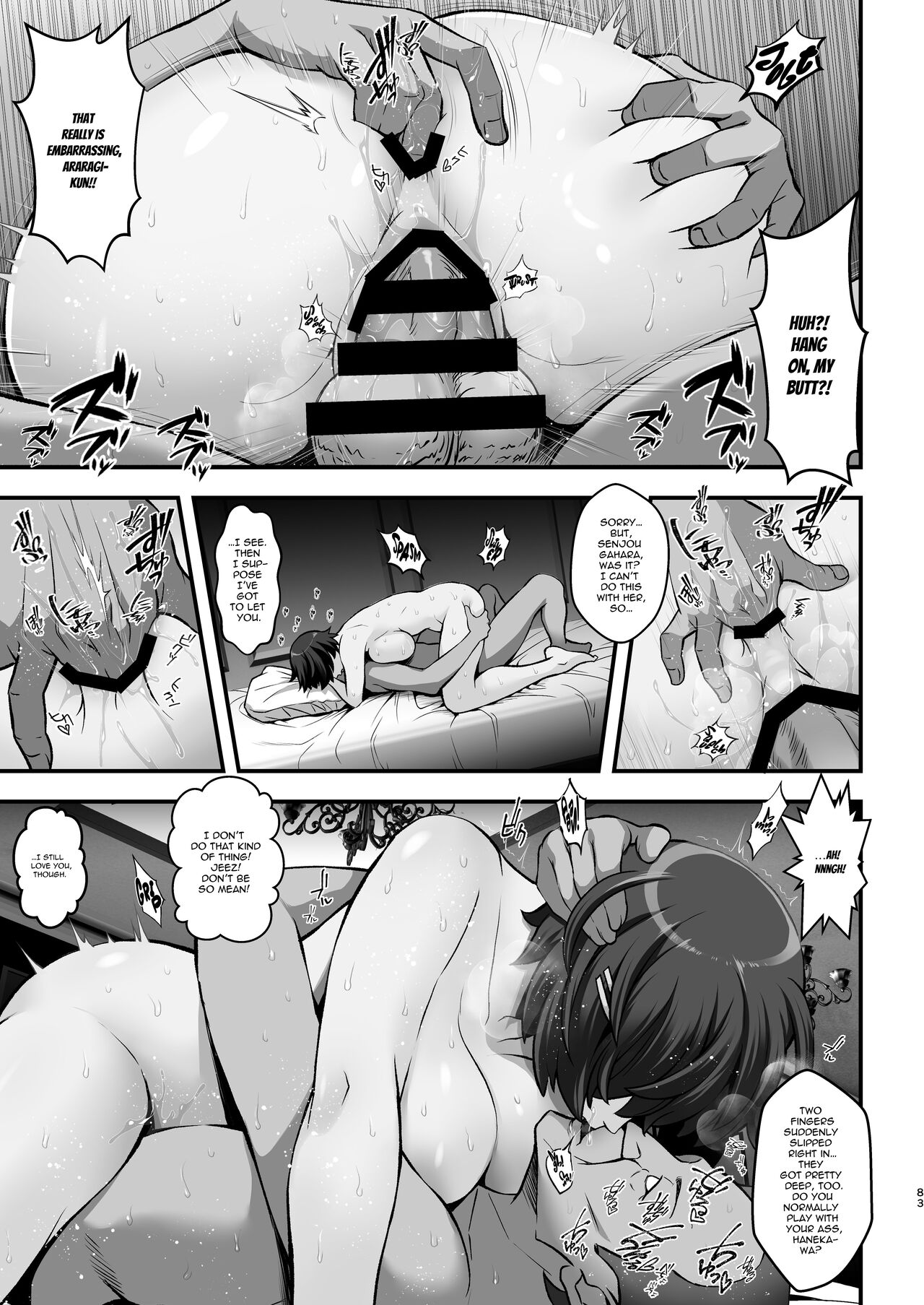 Girl in the Hallway 04 (Bakemonogatari) [English] =White Symphony= page 83