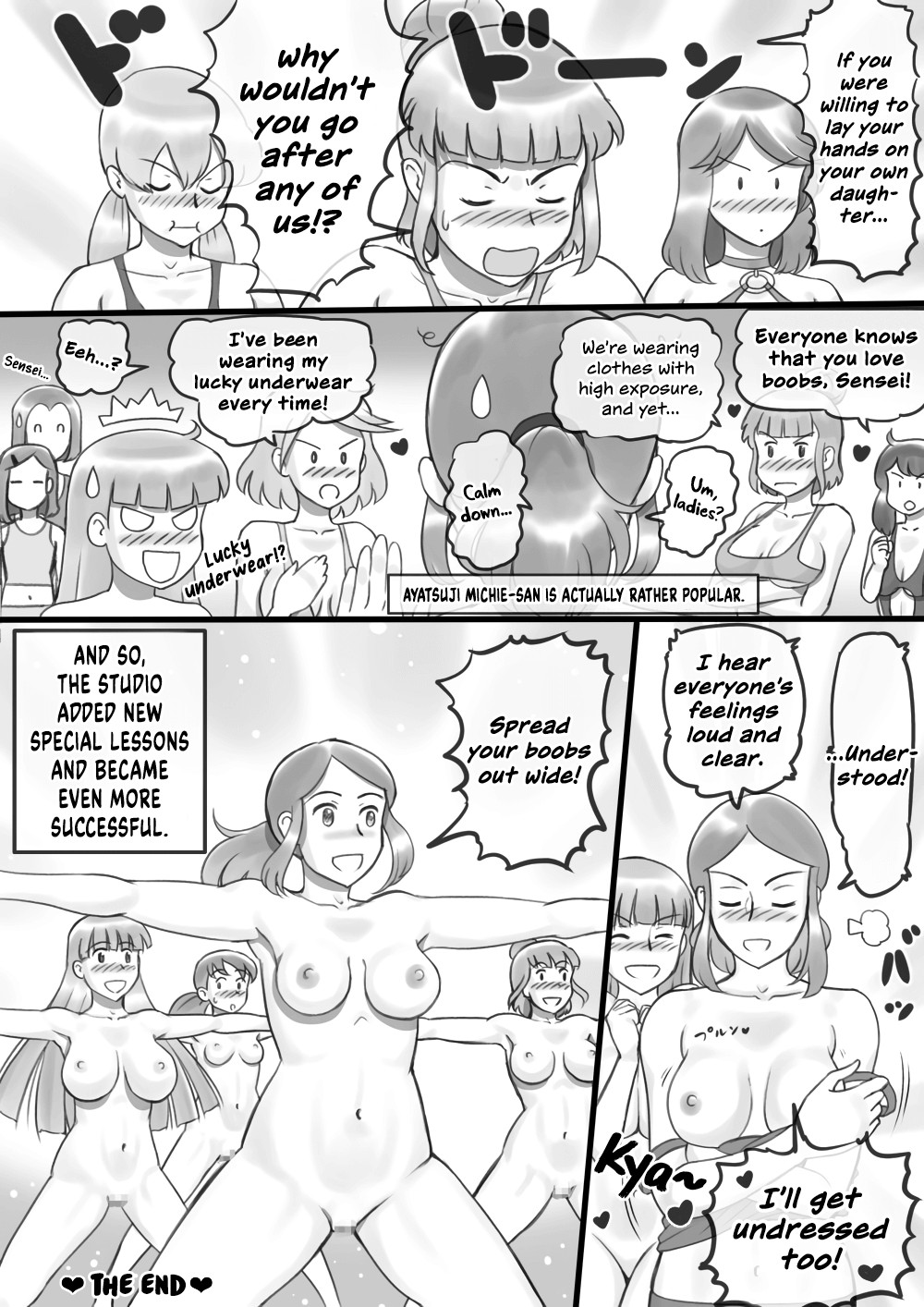 Girl on Mom: Secret Bust Lesson page 27