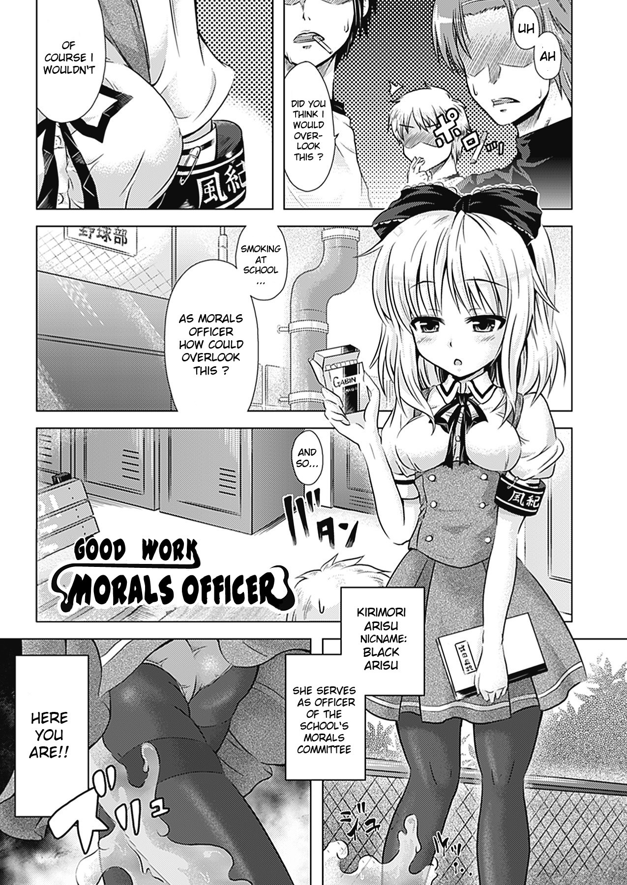 Girl Play - Trans-Sexual Fiction the Girls Play - ⚤TSF Catalog page 118
