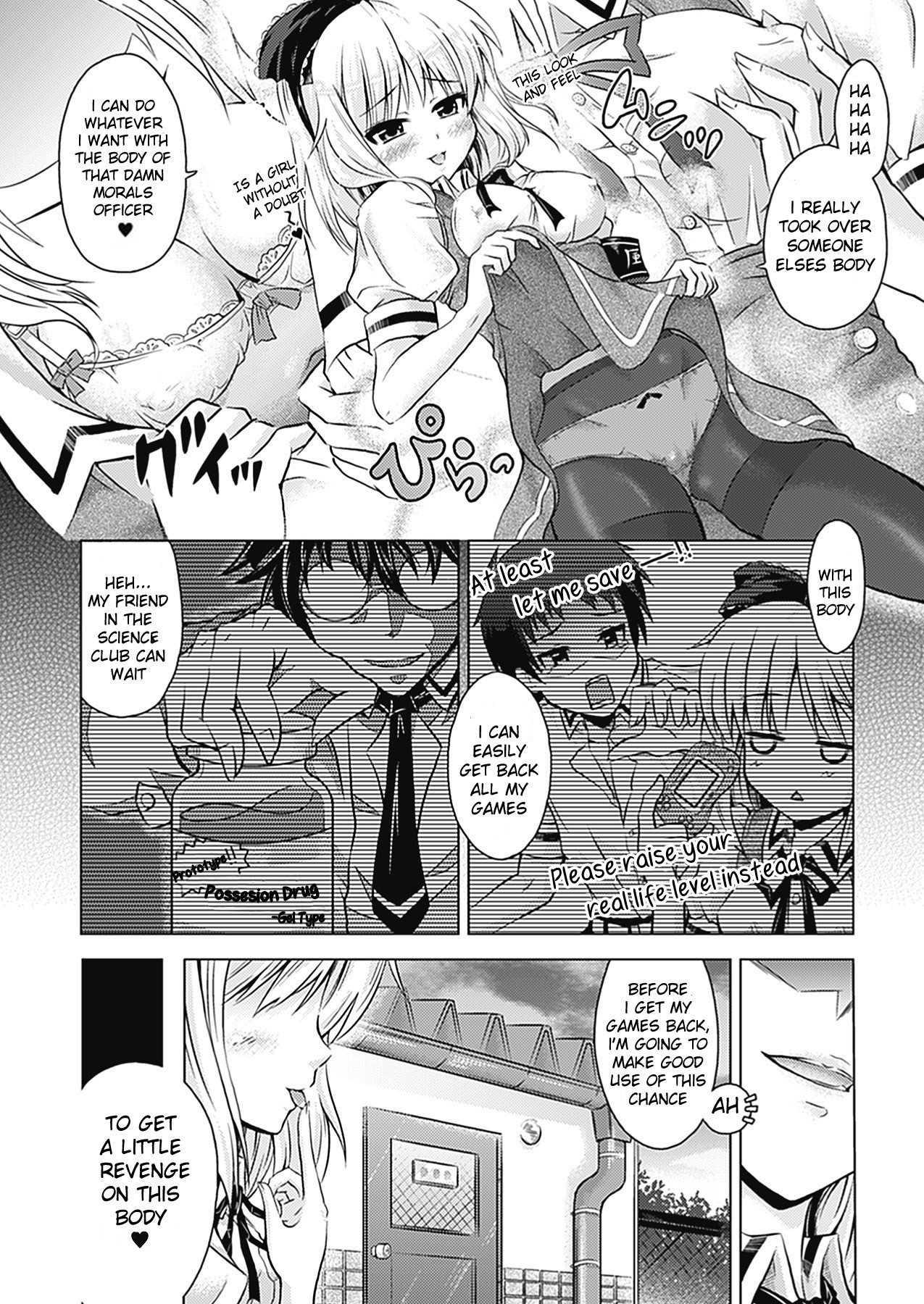 Girl Play - Trans-Sexual Fiction the Girls Play - ⚤TSF Catalog page 120