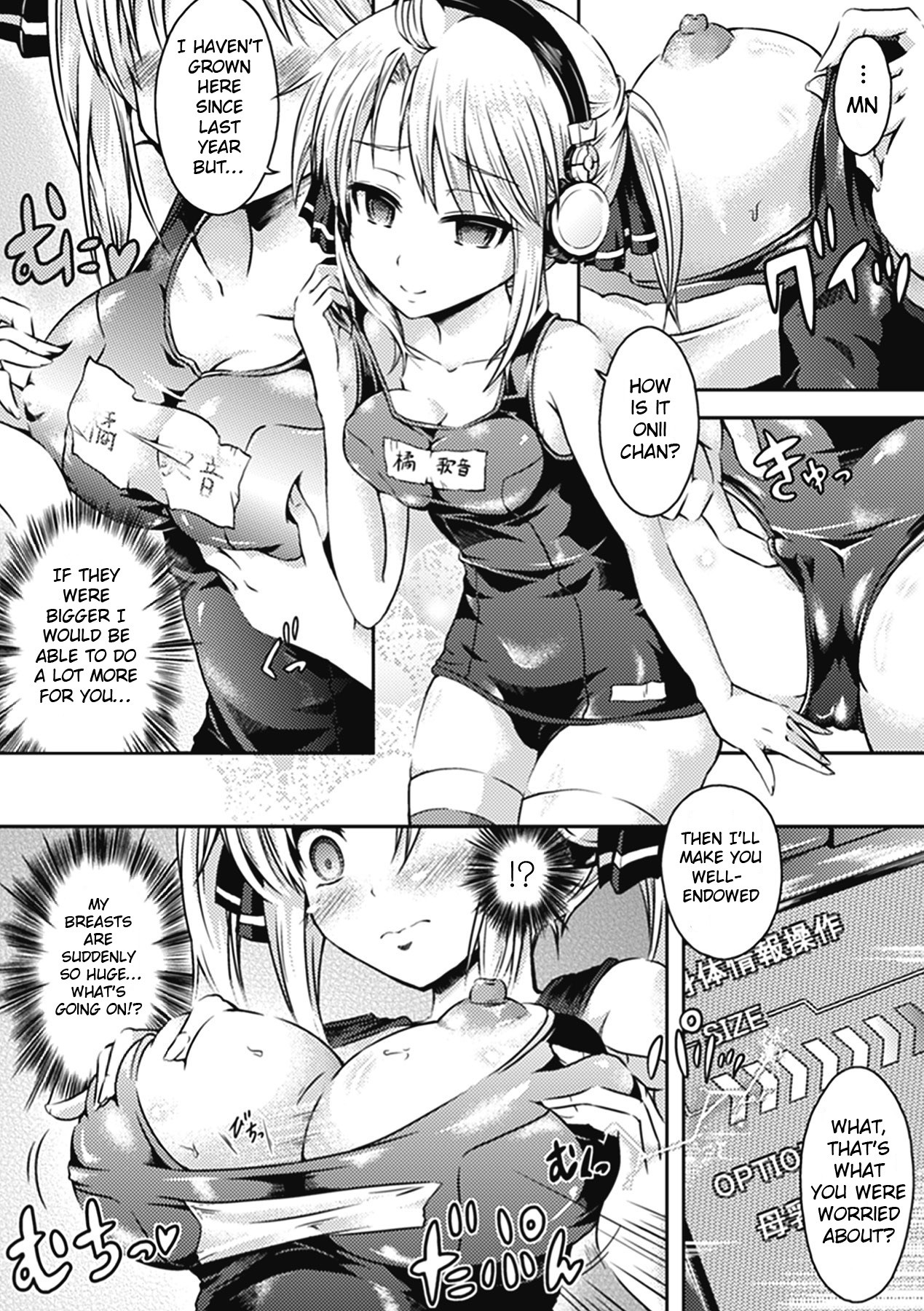 Girl Play - Trans-Sexual Fiction the Girls Play - ⚤TSF Catalog page 151