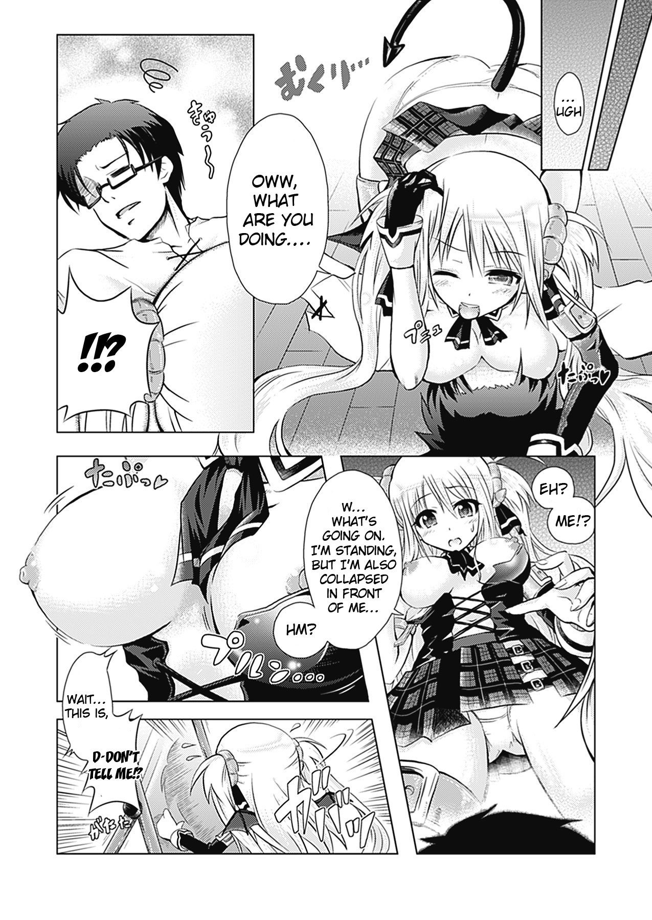 Girl Play - Trans-Sexual Fiction the Girls Play - ⚤TSF Catalog page 162