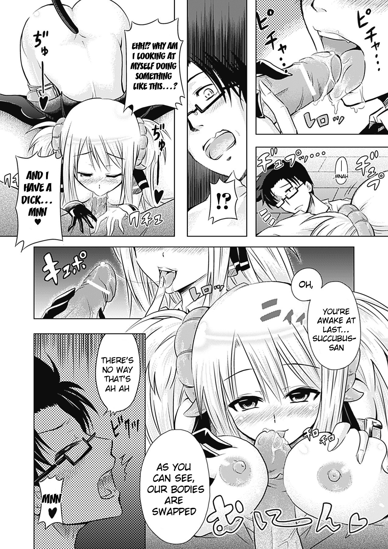 Girl Play - Trans-Sexual Fiction the Girls Play - ⚤TSF Catalog page 167