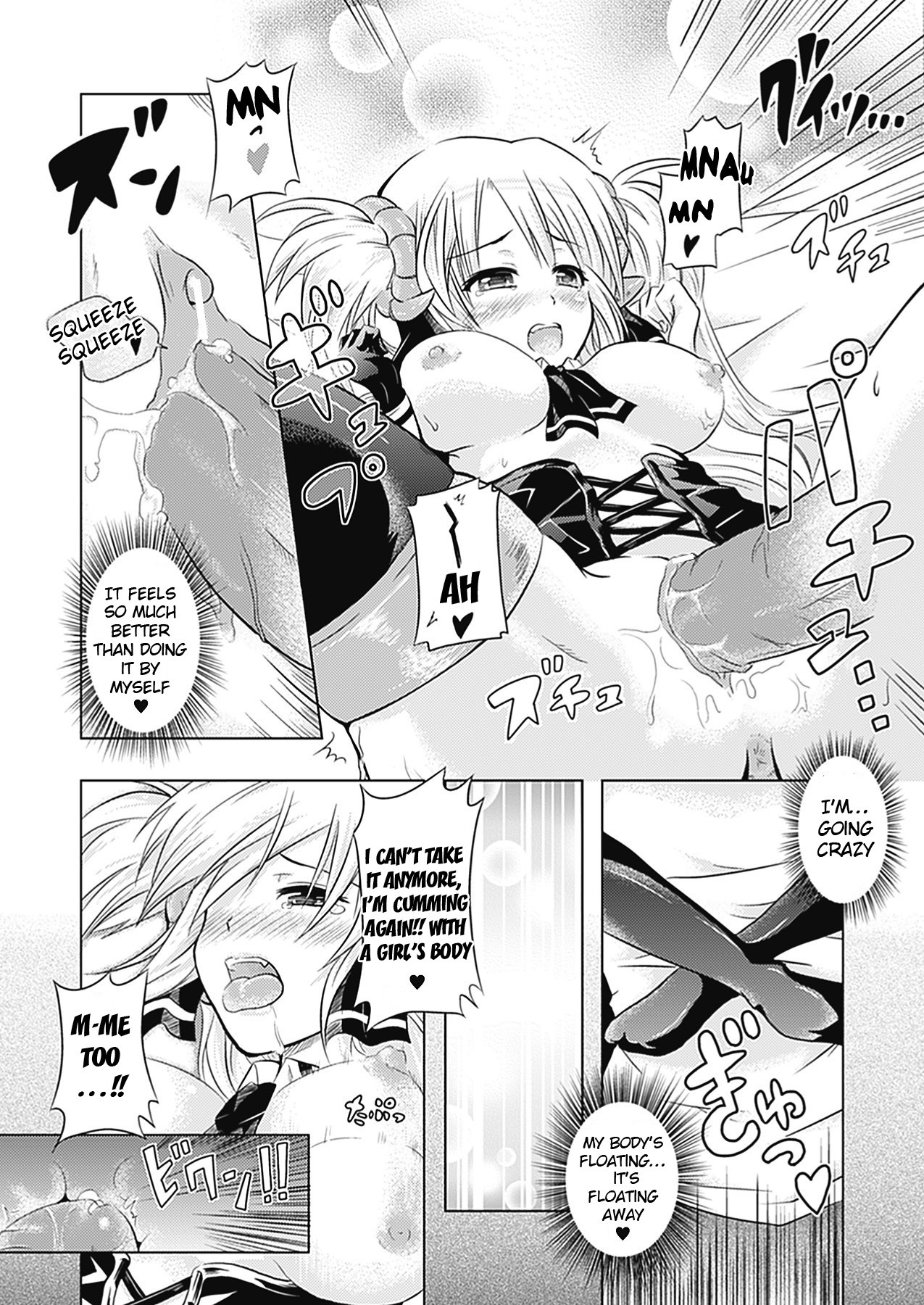 Girl Play - Trans-Sexual Fiction the Girls Play - ⚤TSF Catalog page 171