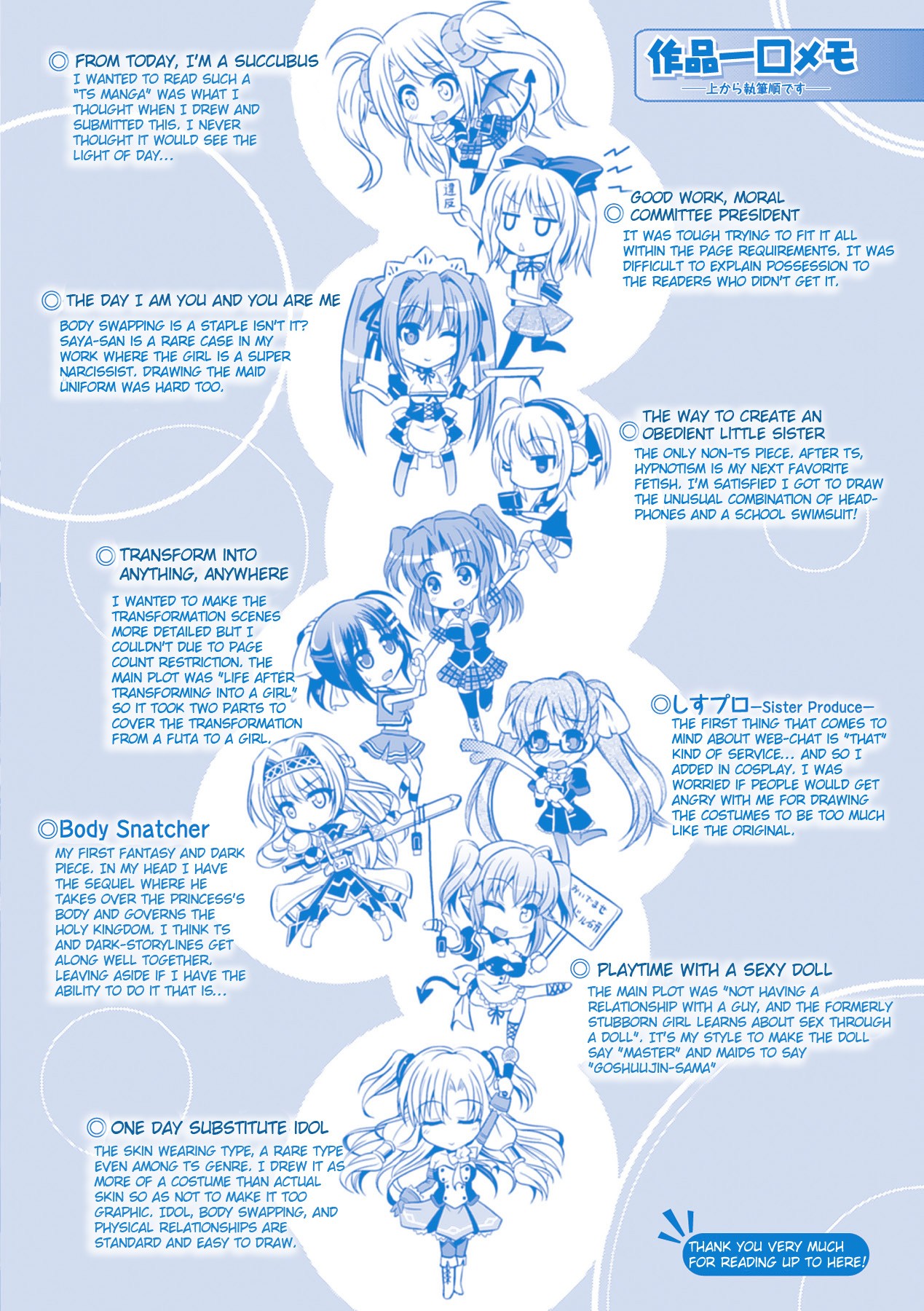 Girl Play - Trans-Sexual Fiction the Girls Play - ⚤TSF Catalog page 177