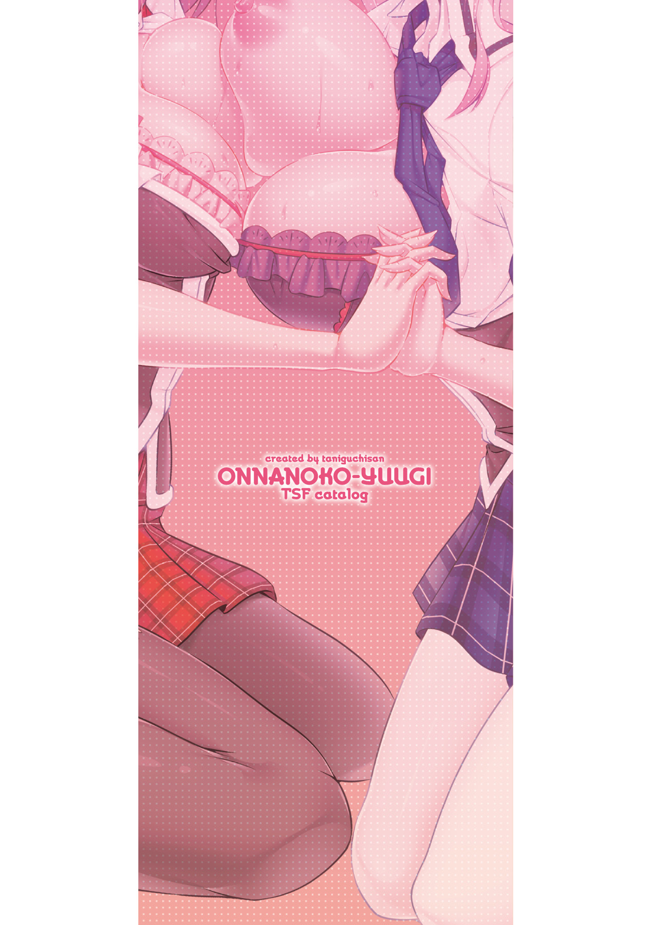 Girl Play - Trans-Sexual Fiction the Girls Play - ⚤TSF Catalog page 180