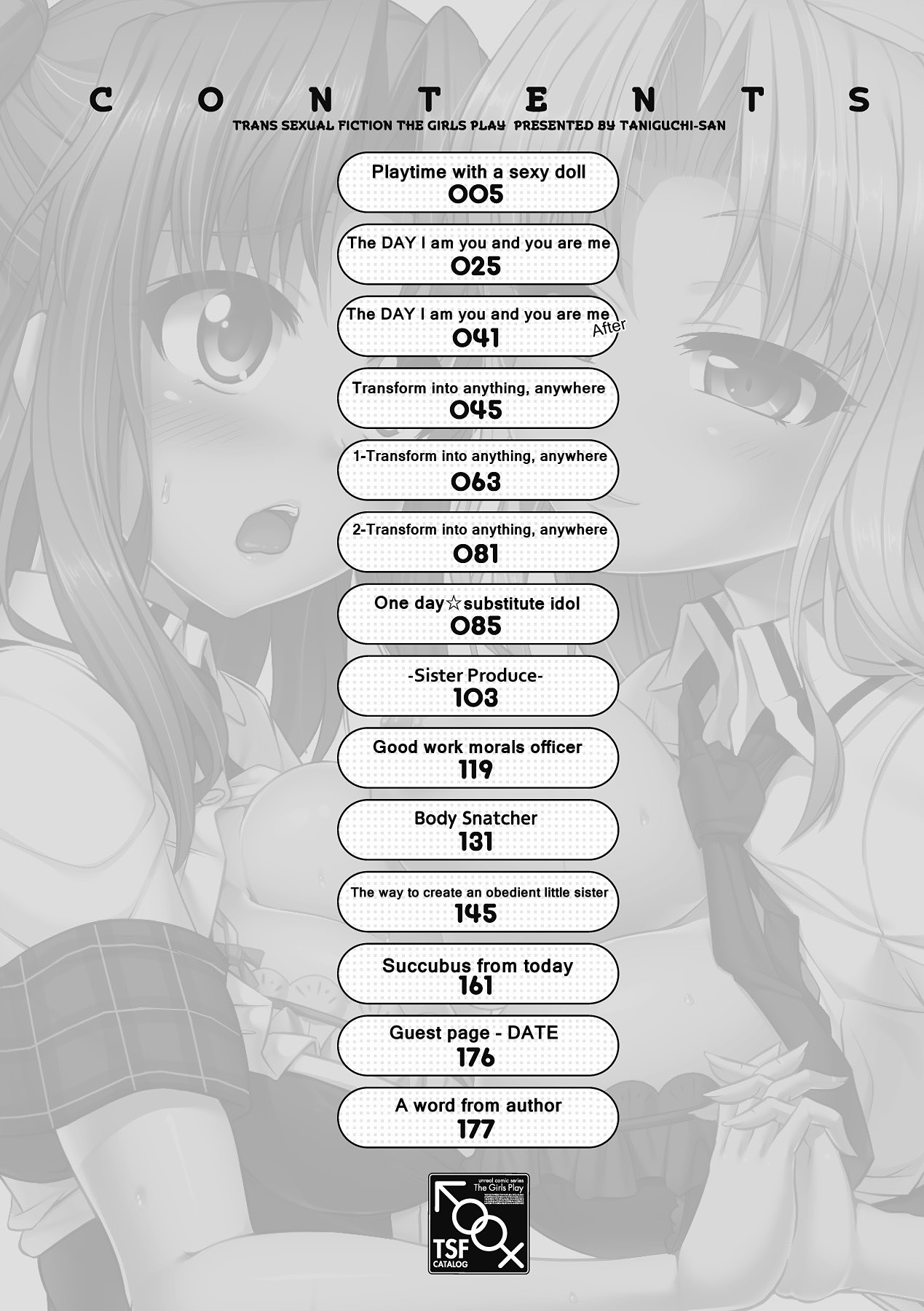 Girl Play - Trans-Sexual Fiction the Girls Play - ⚤TSF Catalog page 3