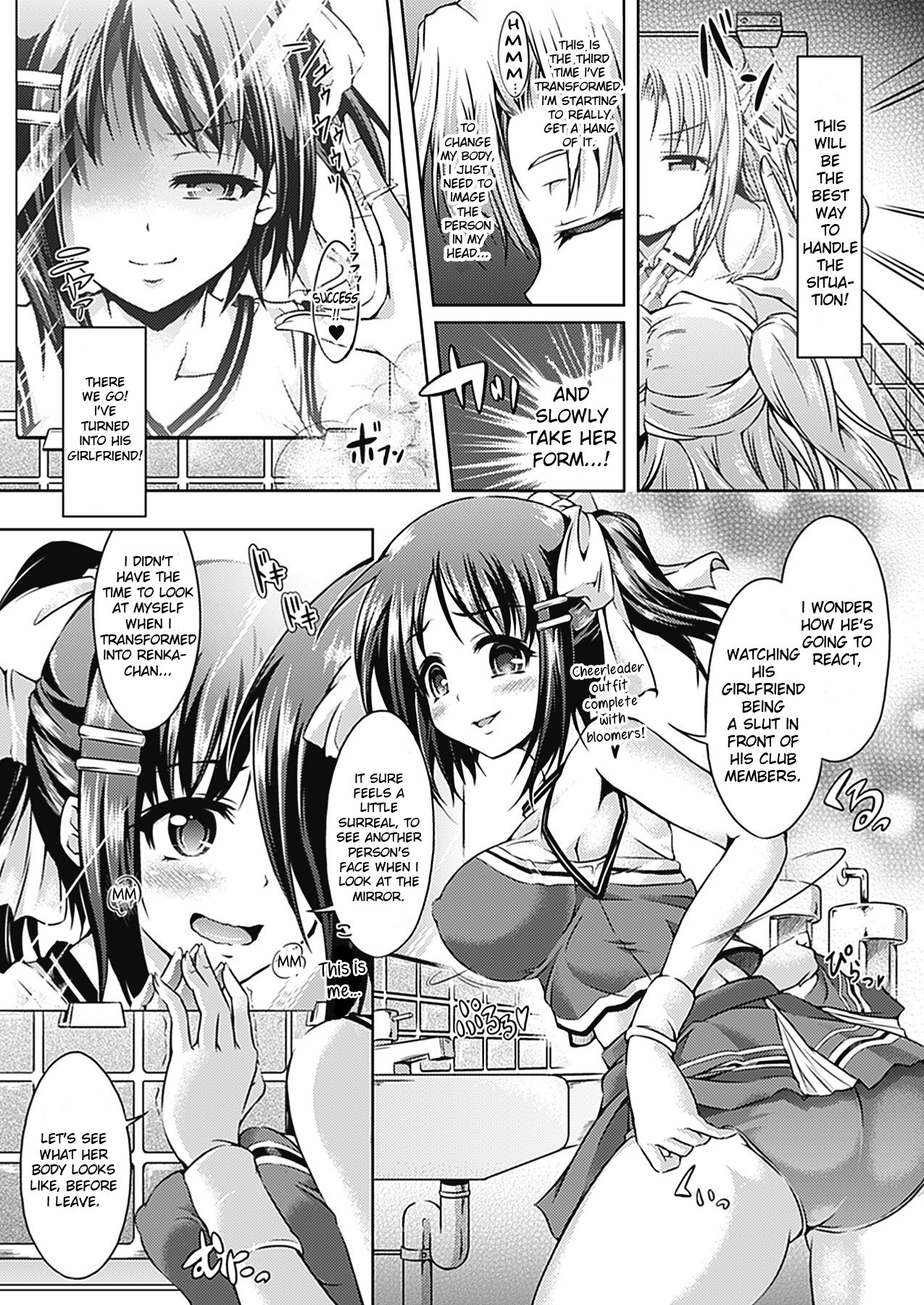 Girl Play - Trans-Sexual Fiction the Girls Play - ⚤TSF Catalog page 66