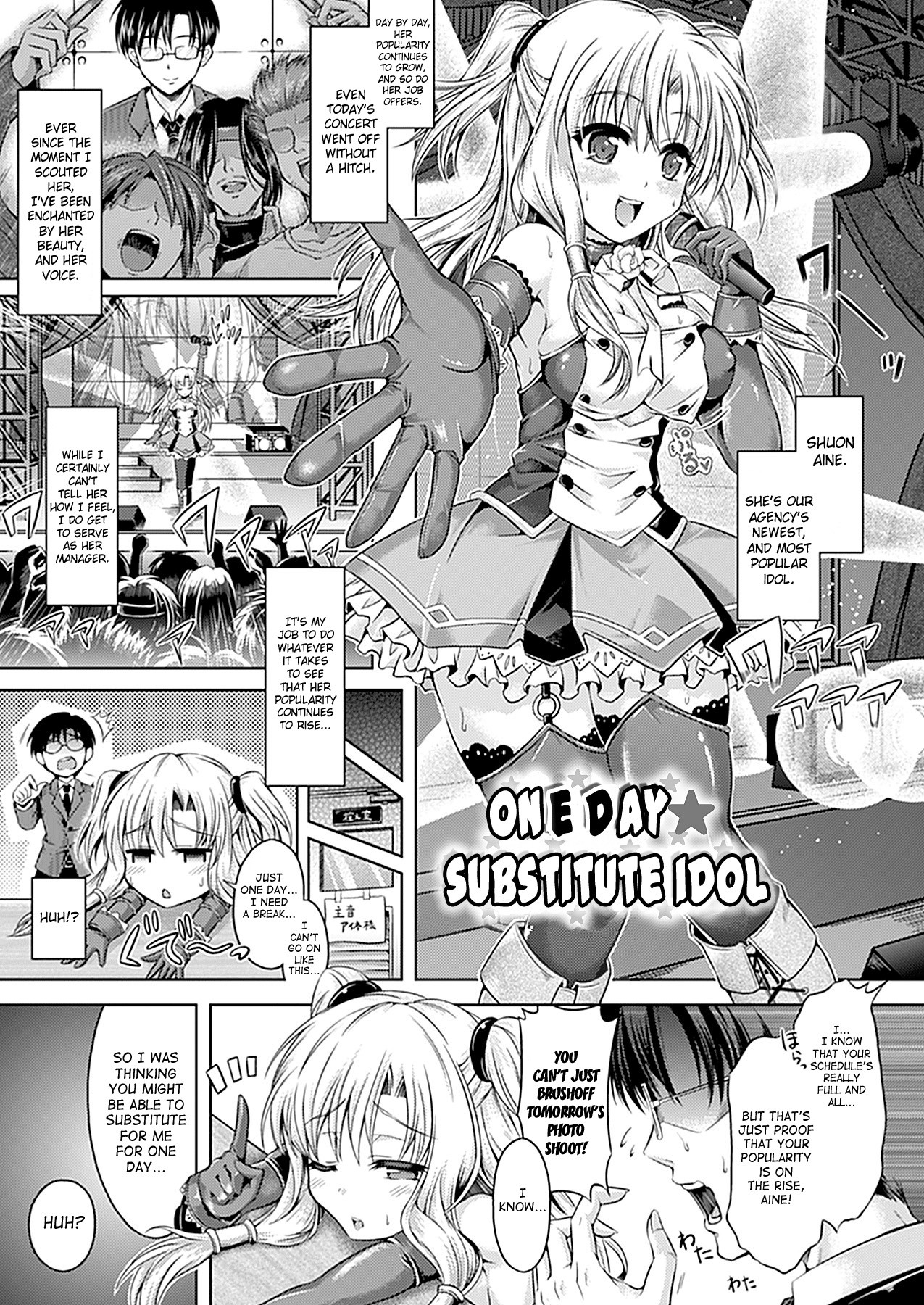 Girl Play - Trans-Sexual Fiction the Girls Play - ⚤TSF Catalog page 84