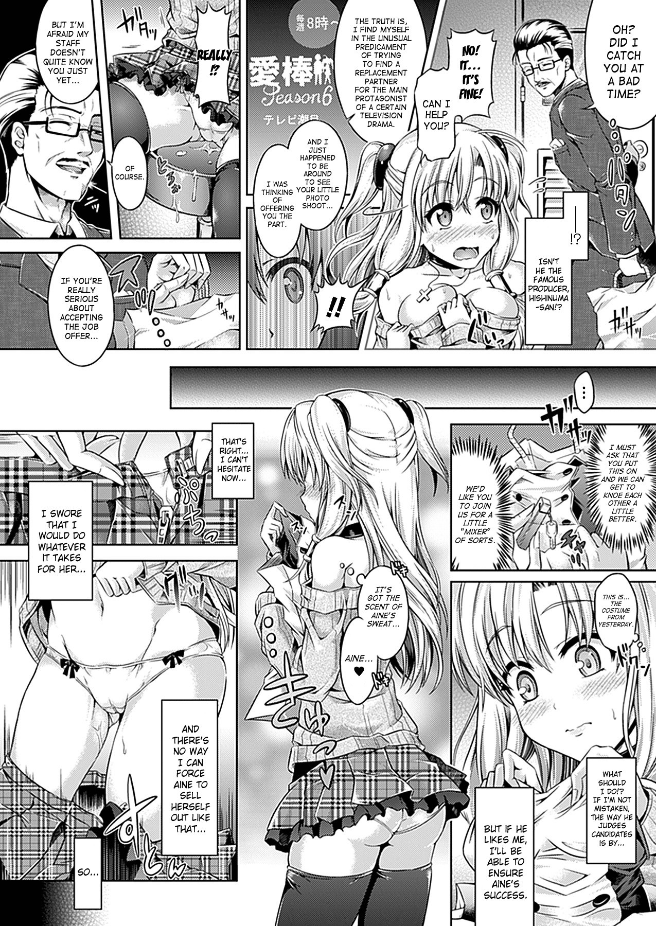 Girl Play - Trans-Sexual Fiction the Girls Play - ⚤TSF Catalog page 91