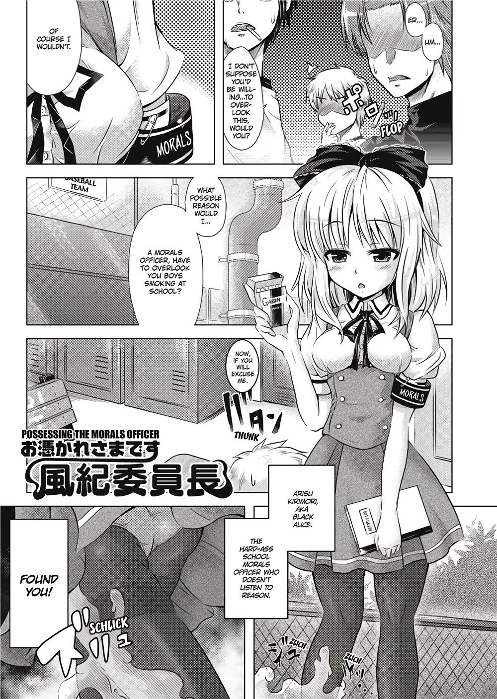 Girl Play page 118