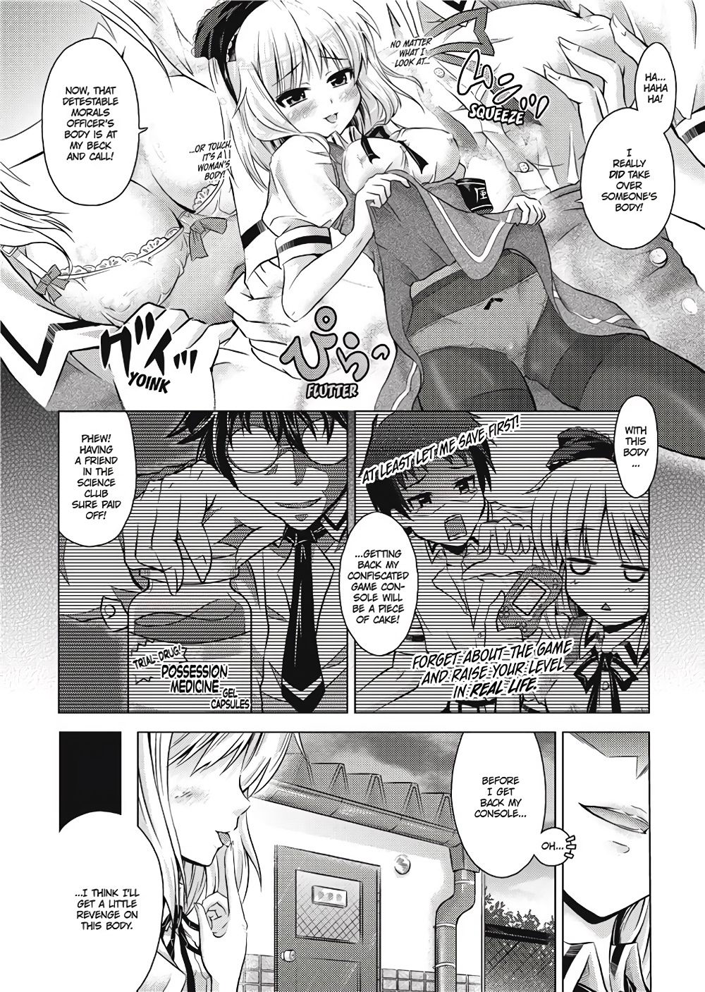 Girl Play page 120