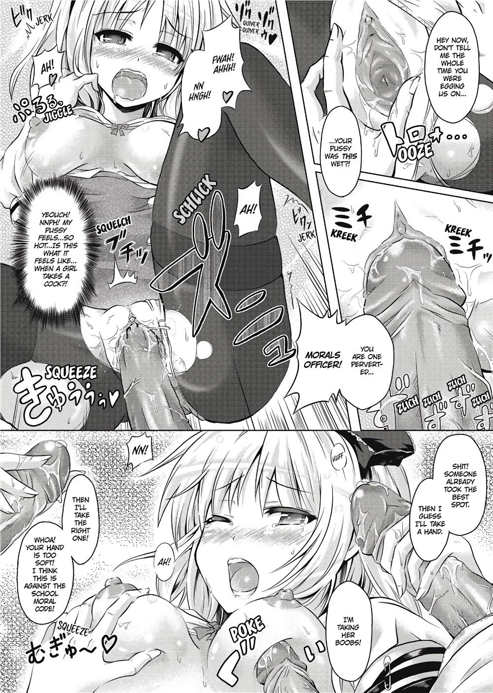 Girl Play page 125