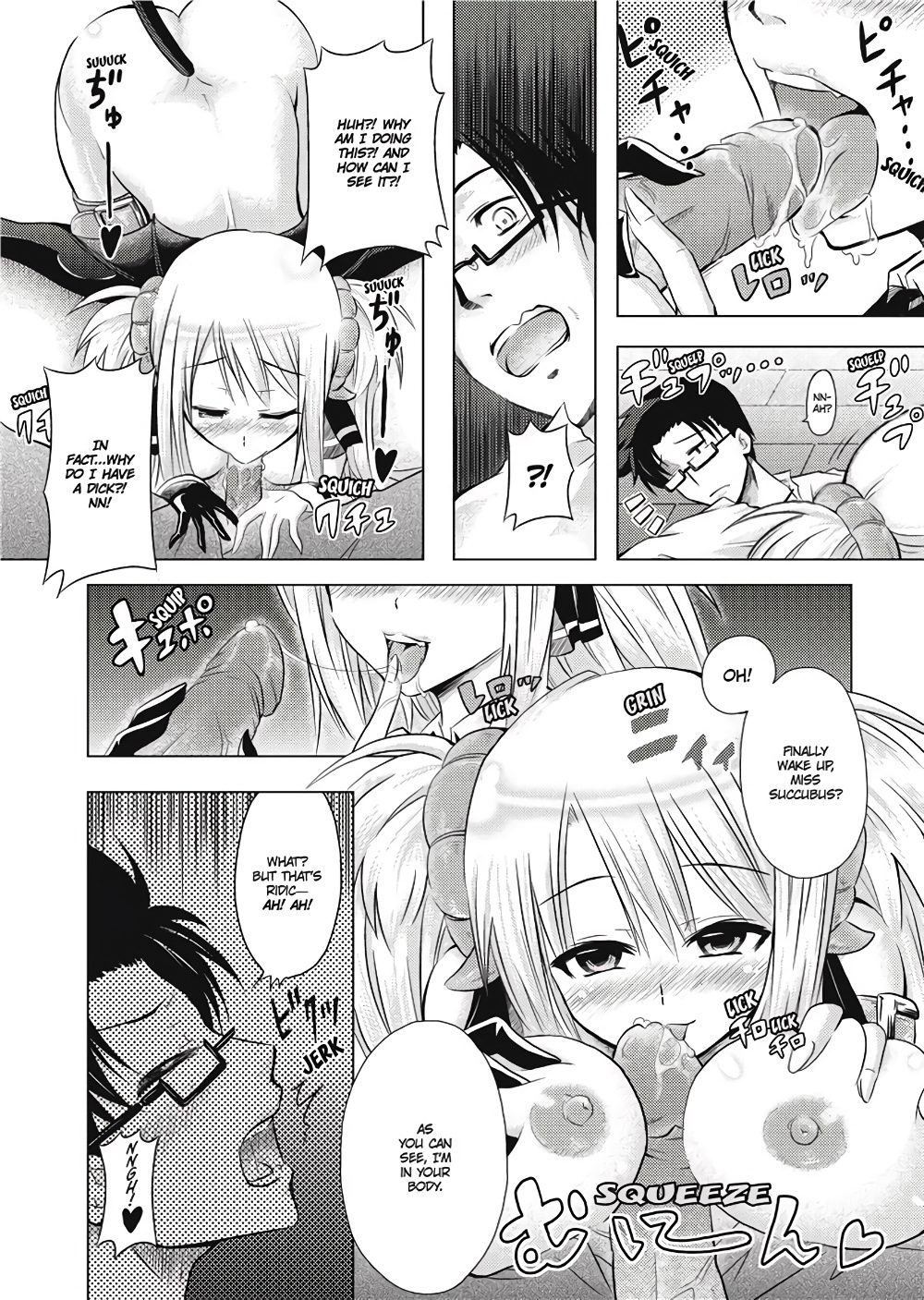 Girl Play page 167