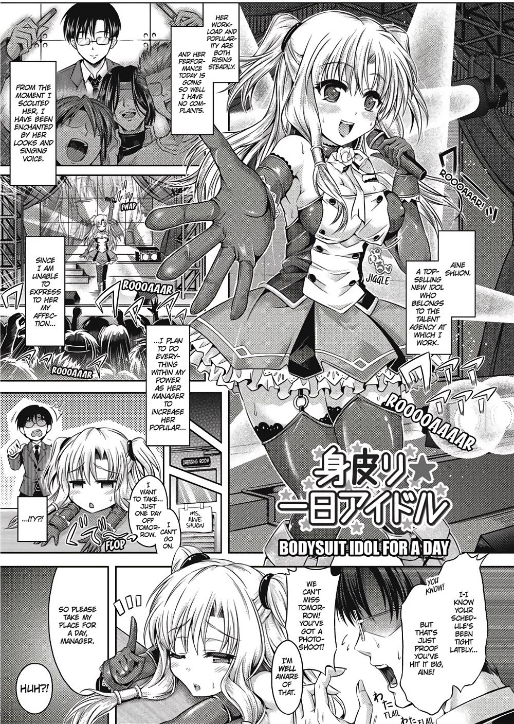 Girl Play page 84