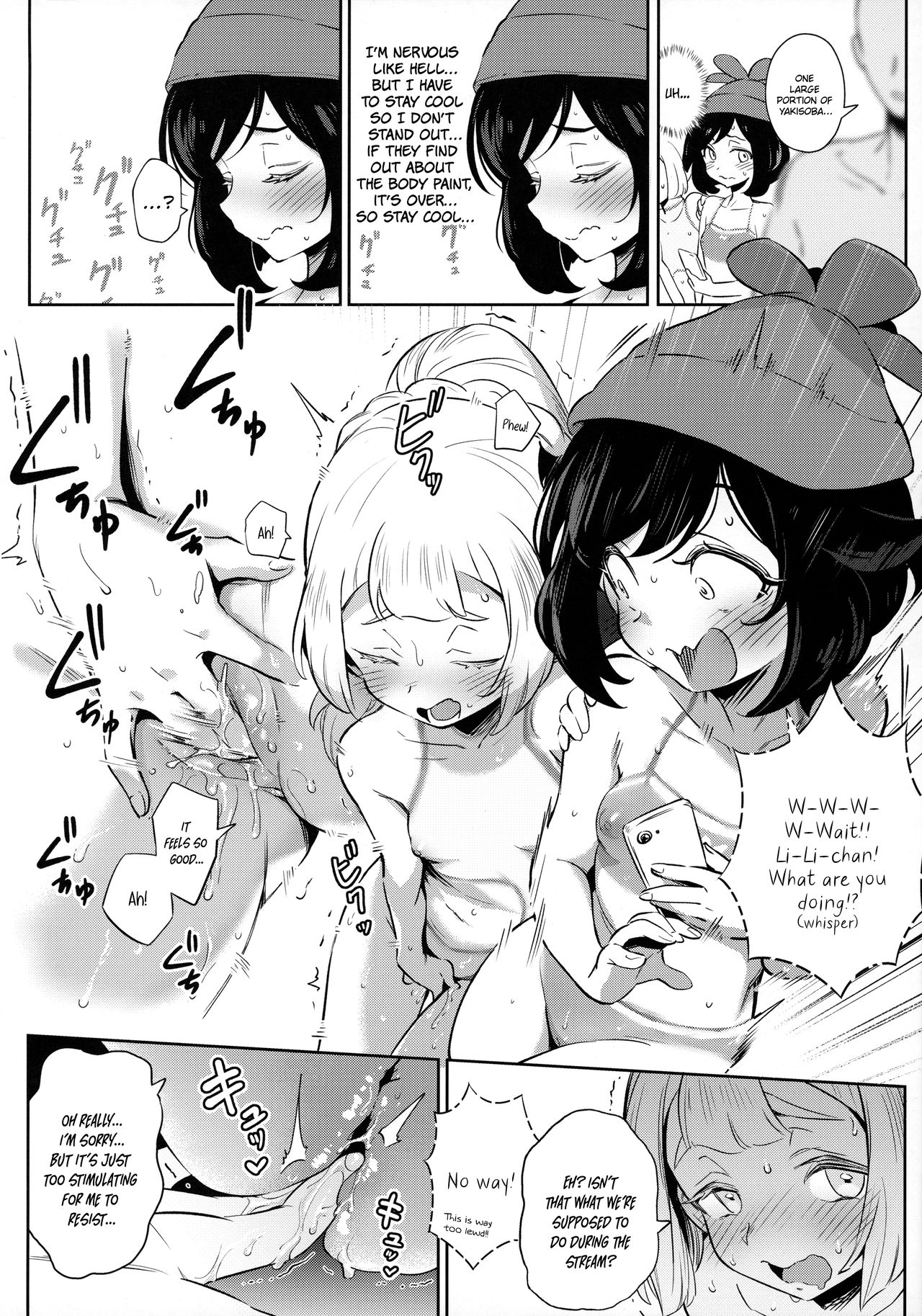 Girl's Little Secret Adventure 2 page 12