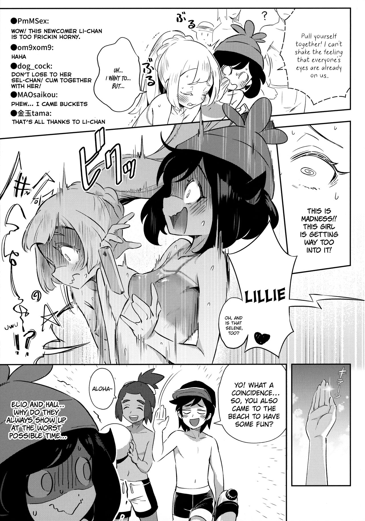 Girl's Little Secret Adventure 2 page 13