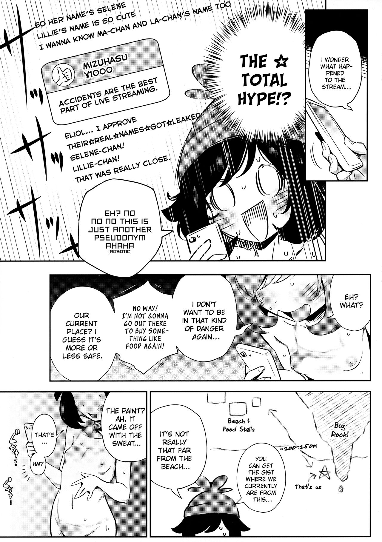 Girl's Little Secret Adventure 2 page 17