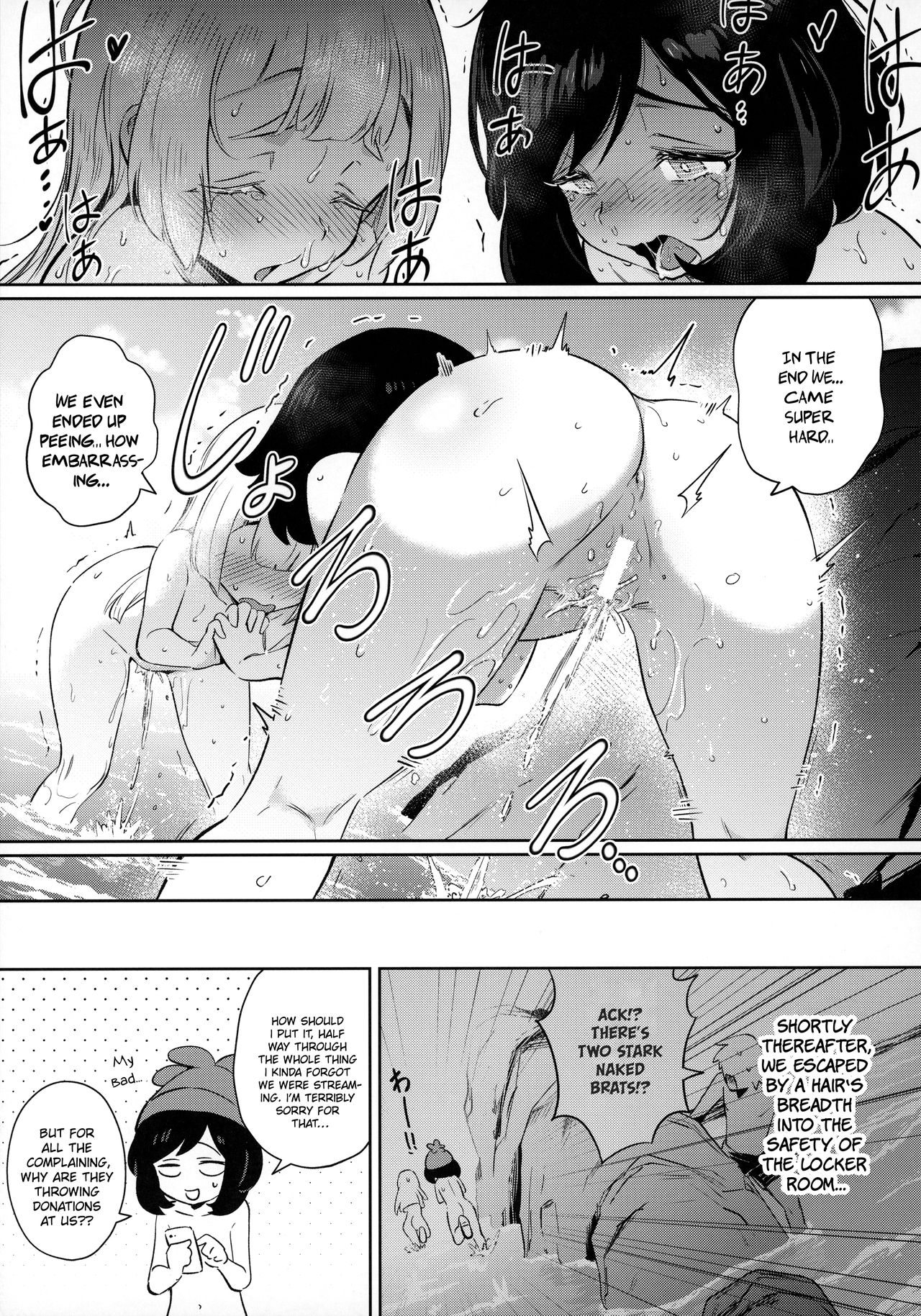 Girl's Little Secret Adventure 2 page 25