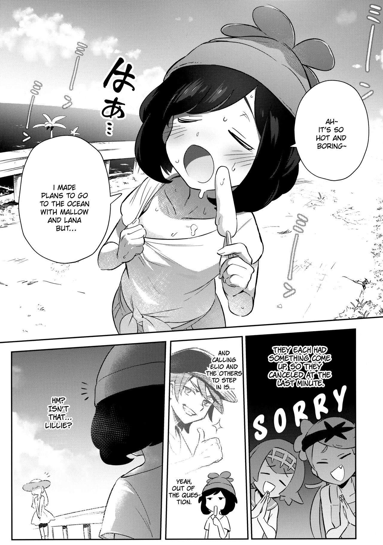 Girl's Little Secret Adventure 2 page 3
