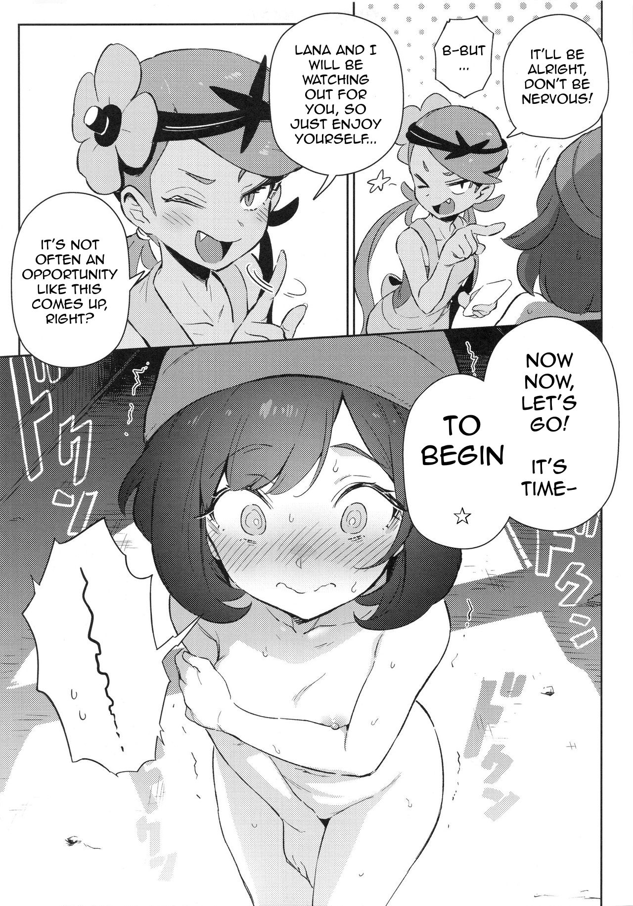 Girl's Little Secret Adventure page 7