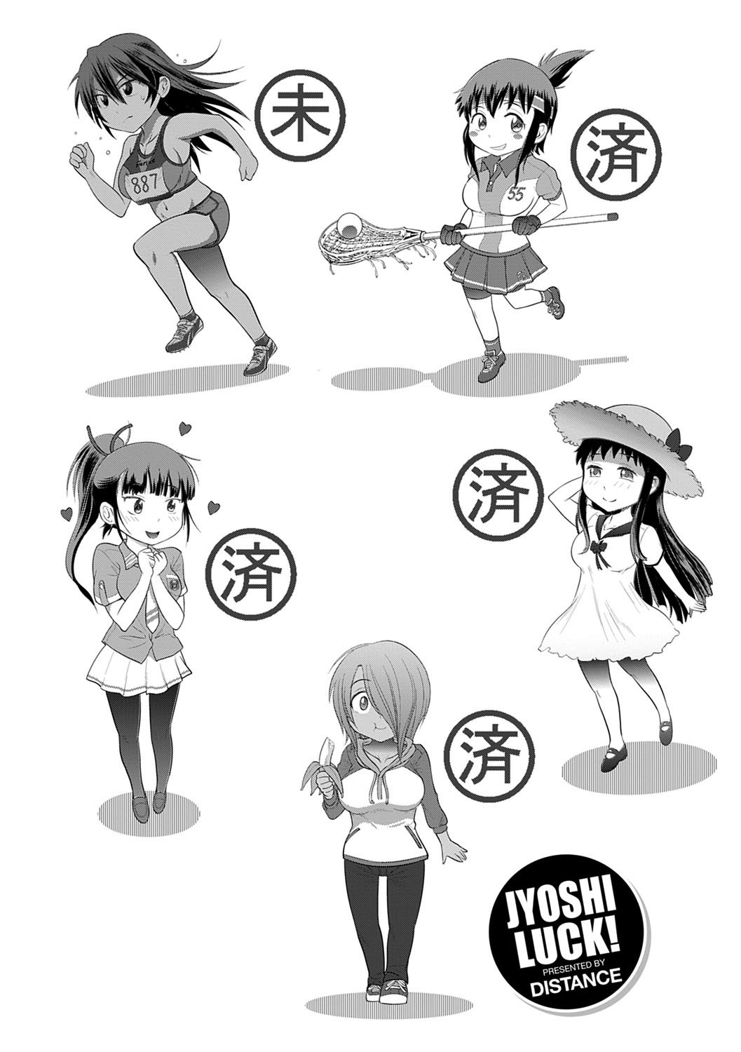 Girl's Luck! Special Edition Ch. 1-6, 10, 12 page 146