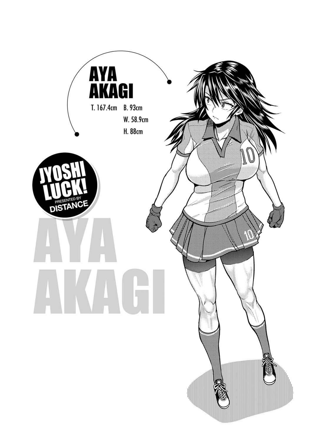 Girl's Luck! Special Edition Ch. 1-6, 10, 12 page 184
