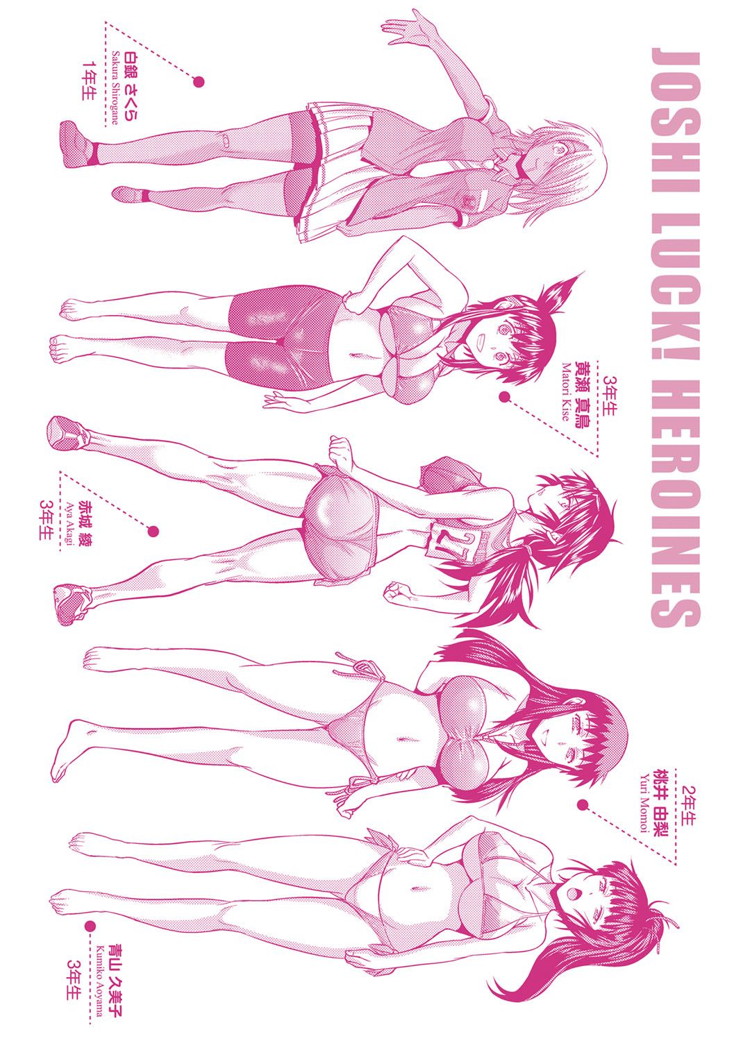 Girl's Luck! Special Edition Ch. 1-6, 10, 12 page 293